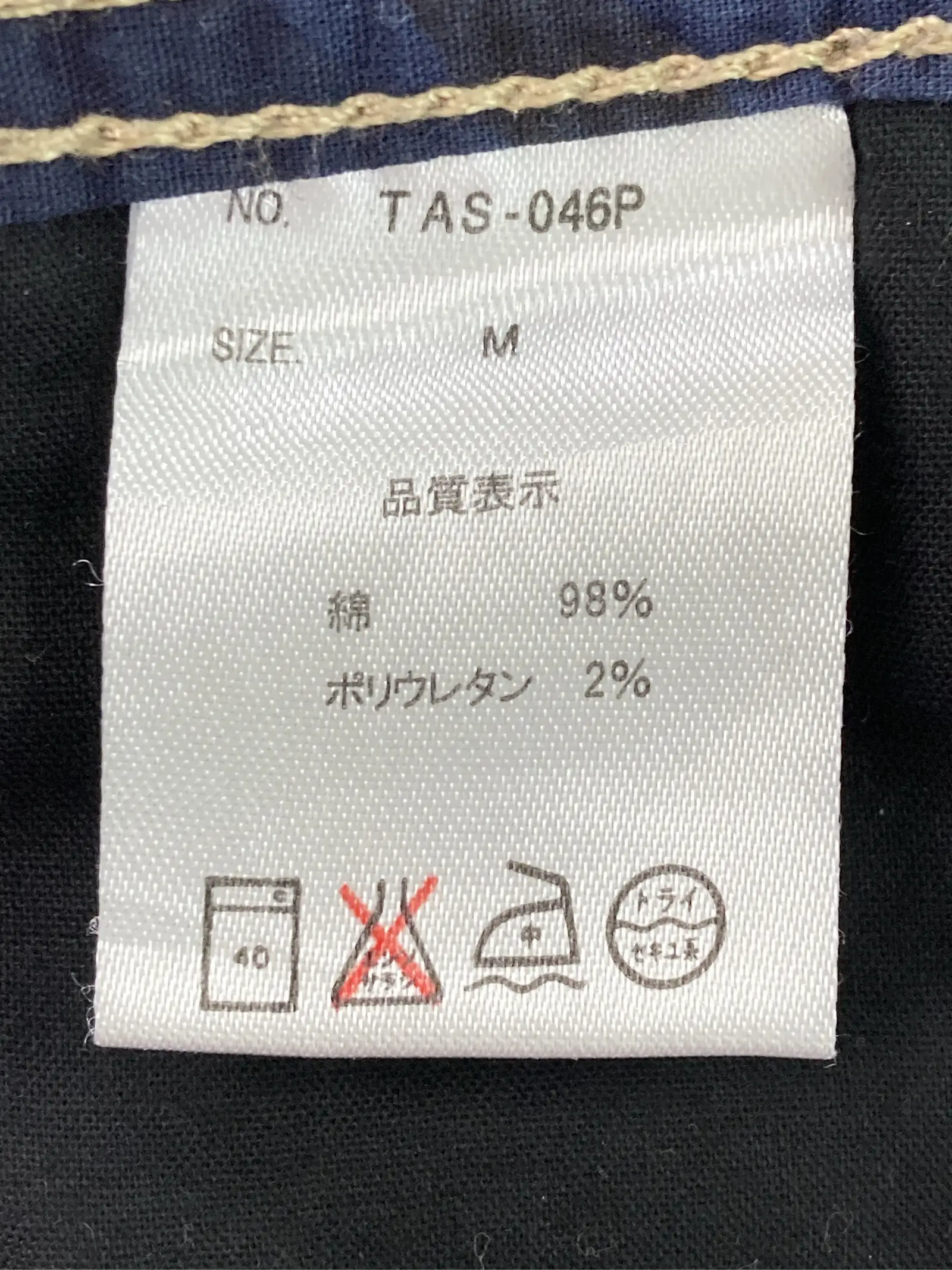 https://r2-worker.digdig.jp/product/fd66128d-4442-4b3a-86e4-8237a56c8728/07a9dd16-c313-4ad8-8ee3-e2e9509e51dc