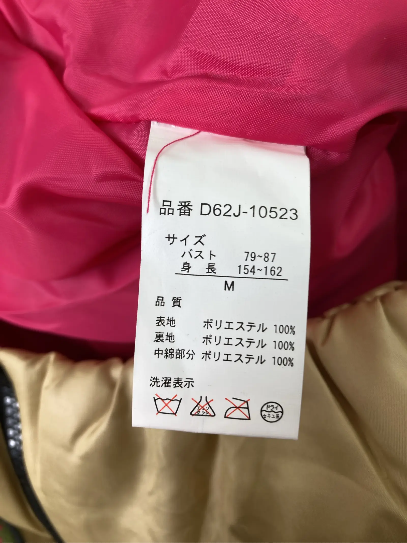 https://r2-worker.digdig.jp/product/fd671d7d-ac25-4a5a-bde7-591c80855293/4b4a3528-b24d-4d22-ab7b-fd4f032f1578