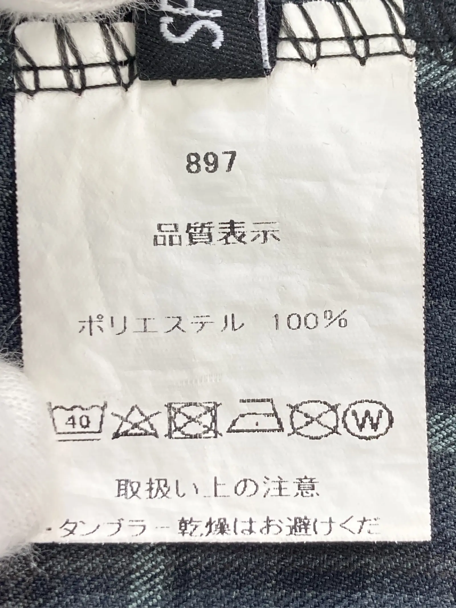 https://r2-worker.digdig.jp/product/fd67afd5-d541-49b7-9cea-2cdb0e5fed37/0fe0ed72-d3c0-41ec-9ced-5a060bced727