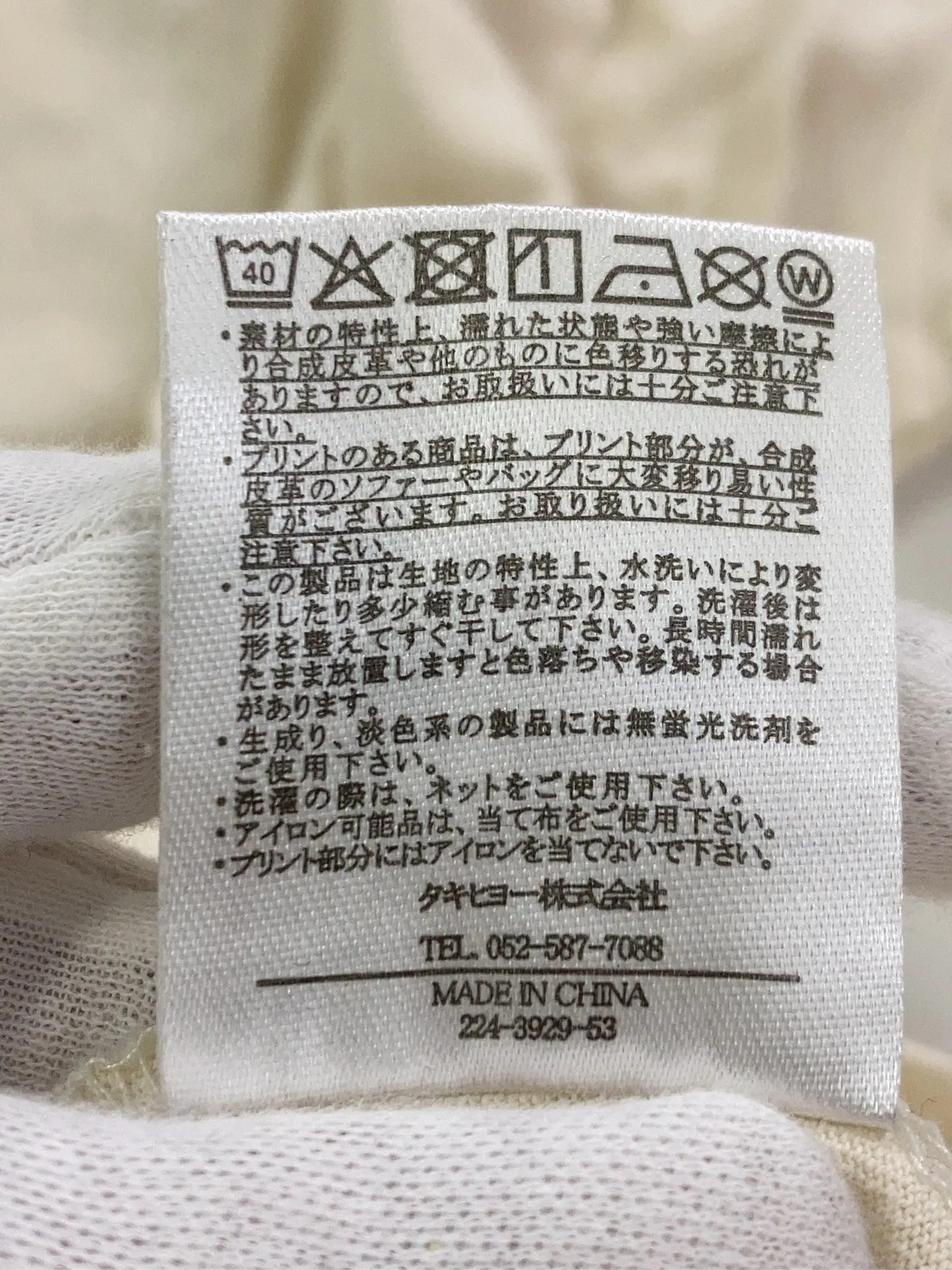 https://r2-worker.digdig.jp/product/fd69b179-3a24-4734-8ec2-00b45f04a80d/8b52308c-1c2f-4902-8869-9d438bf9a5e5