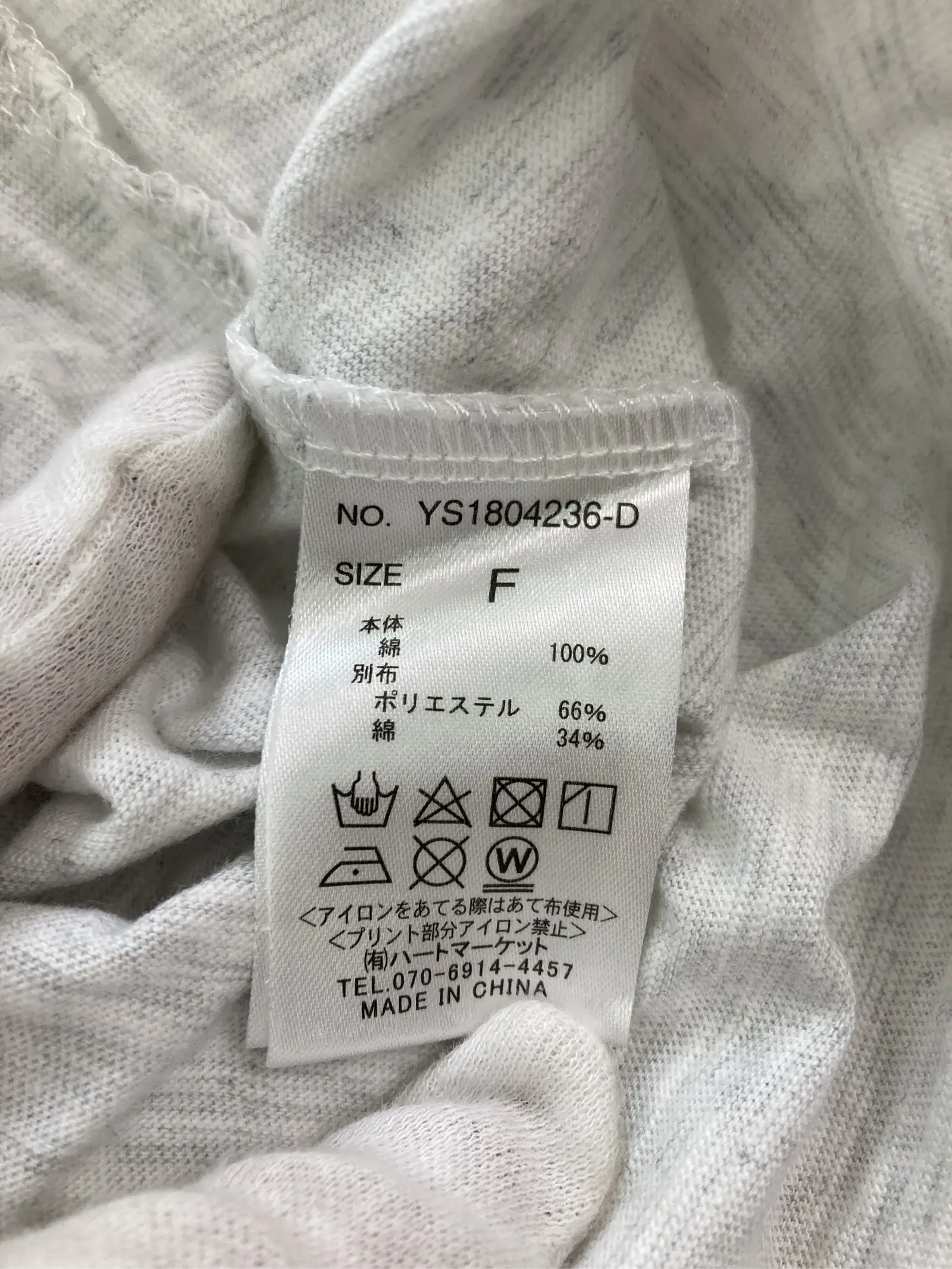https://r2-worker.digdig.jp/product/fd6b8e74-cab2-439d-b1d6-79a08f0c9001/6b9b6e7b-a4c8-4946-85be-441b614a88f9