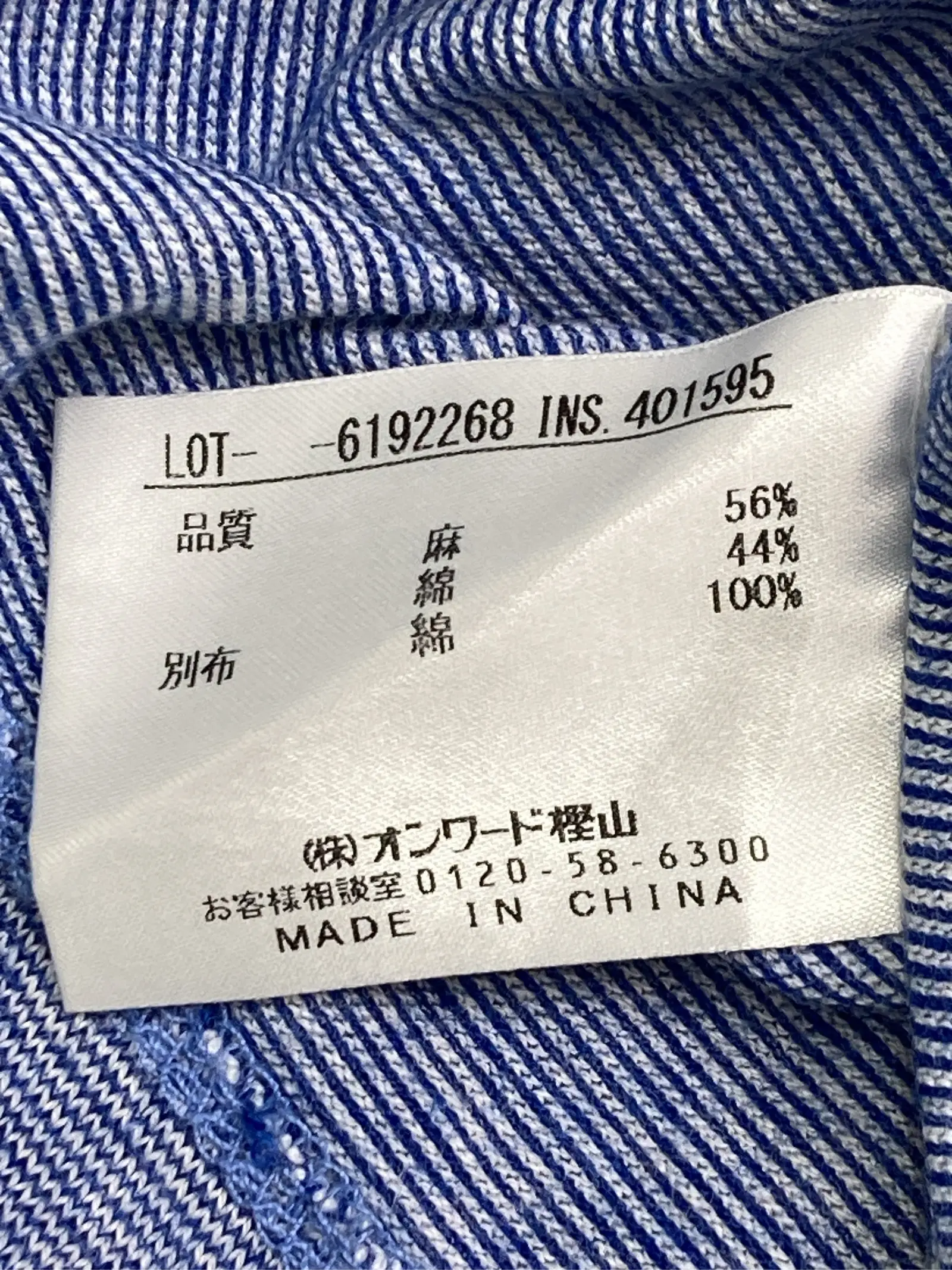 https://r2-worker.digdig.jp/product/fd6e8308-ef2a-48e9-a8b7-aad60d2d09b8/d2b5b3f2-08e2-45ec-9dcc-944ae3bc4c52