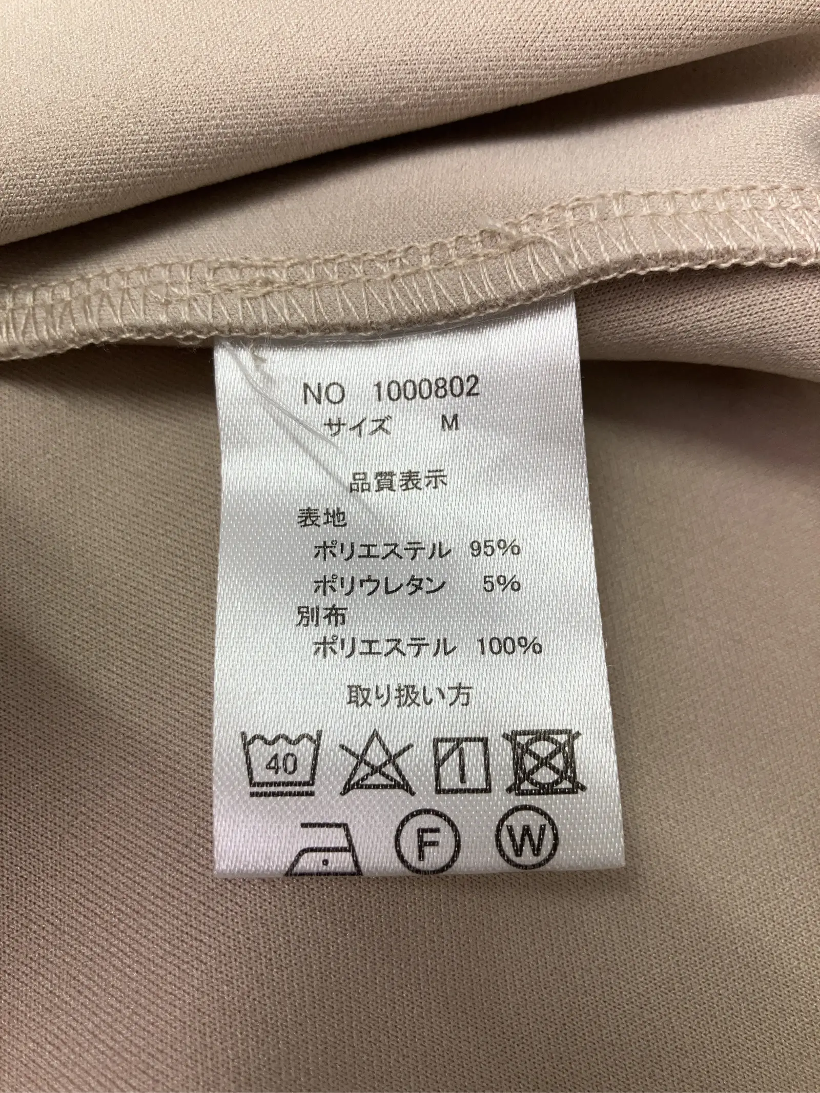 https://r2-worker.digdig.jp/product/fd735206-429f-4a46-a2be-633c2cb07aab/12d7bda2-db1c-47c5-ae28-cbf26d01994d