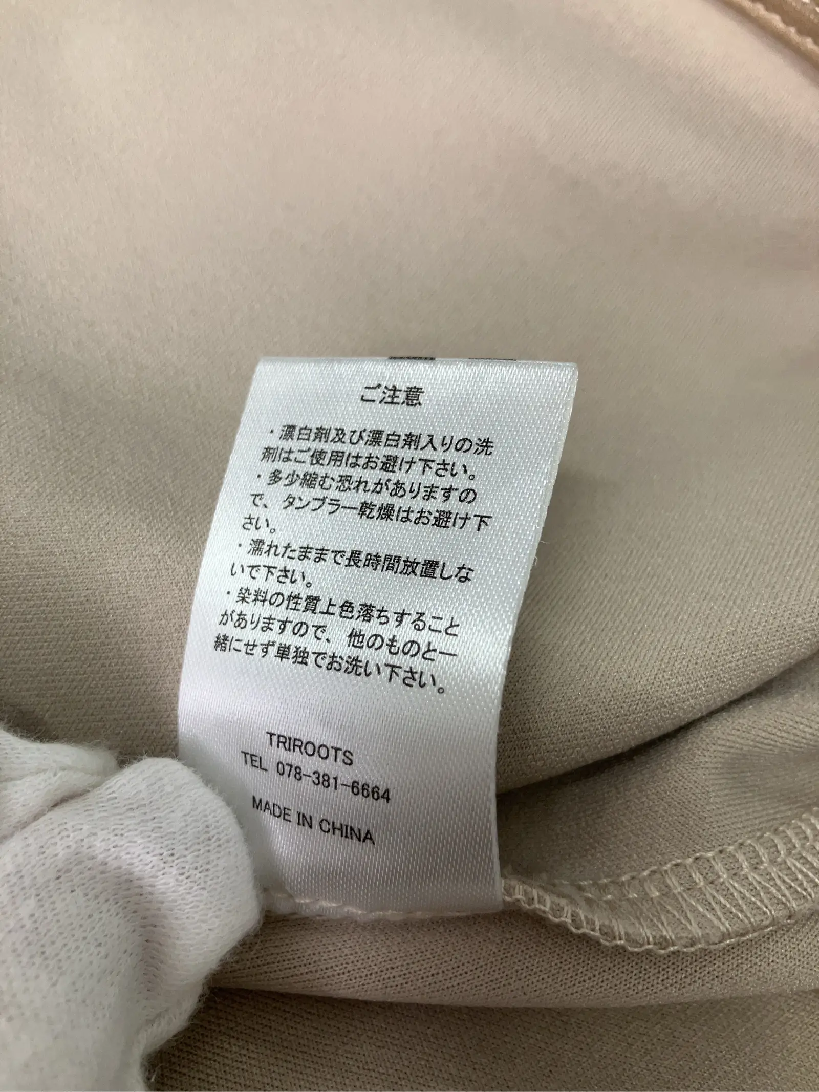 https://r2-worker.digdig.jp/product/fd735206-429f-4a46-a2be-633c2cb07aab/eb710853-f4e4-4ee0-b6e5-414b4527bcd0