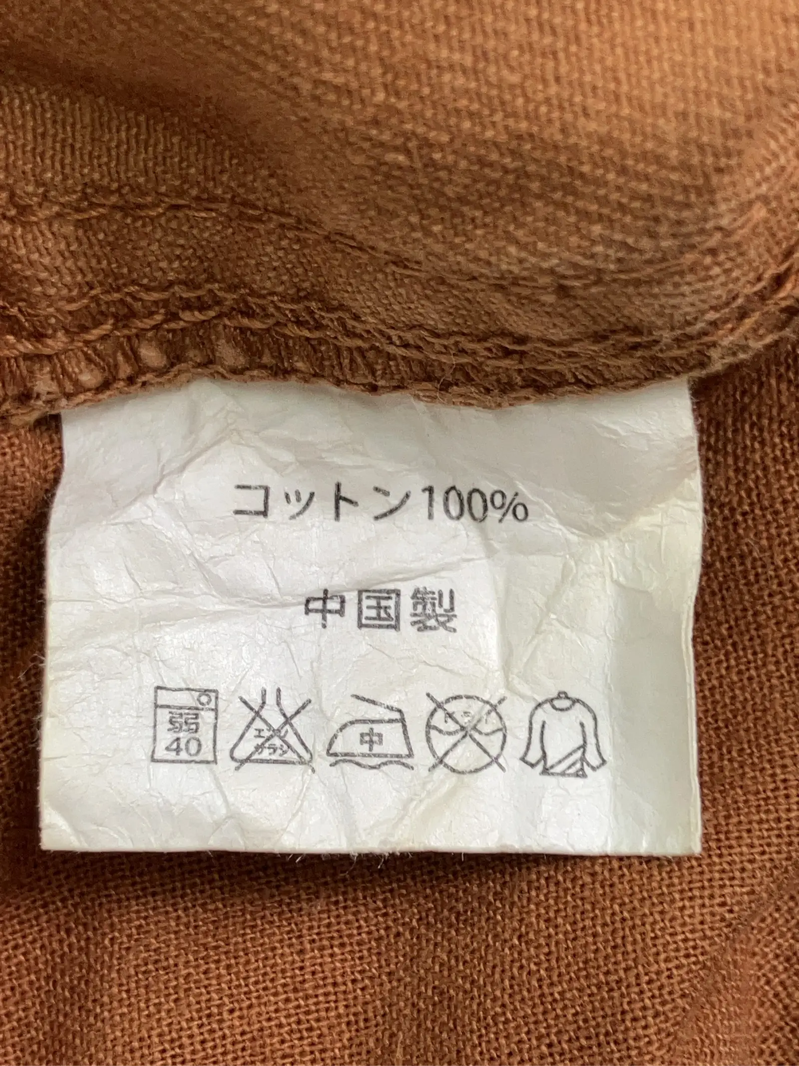 https://r2-worker.digdig.jp/product/fd7364ad-3405-448a-8f8b-f45d5ad82ce7/ad2218f0-d283-422b-aabf-c4d0327ea579