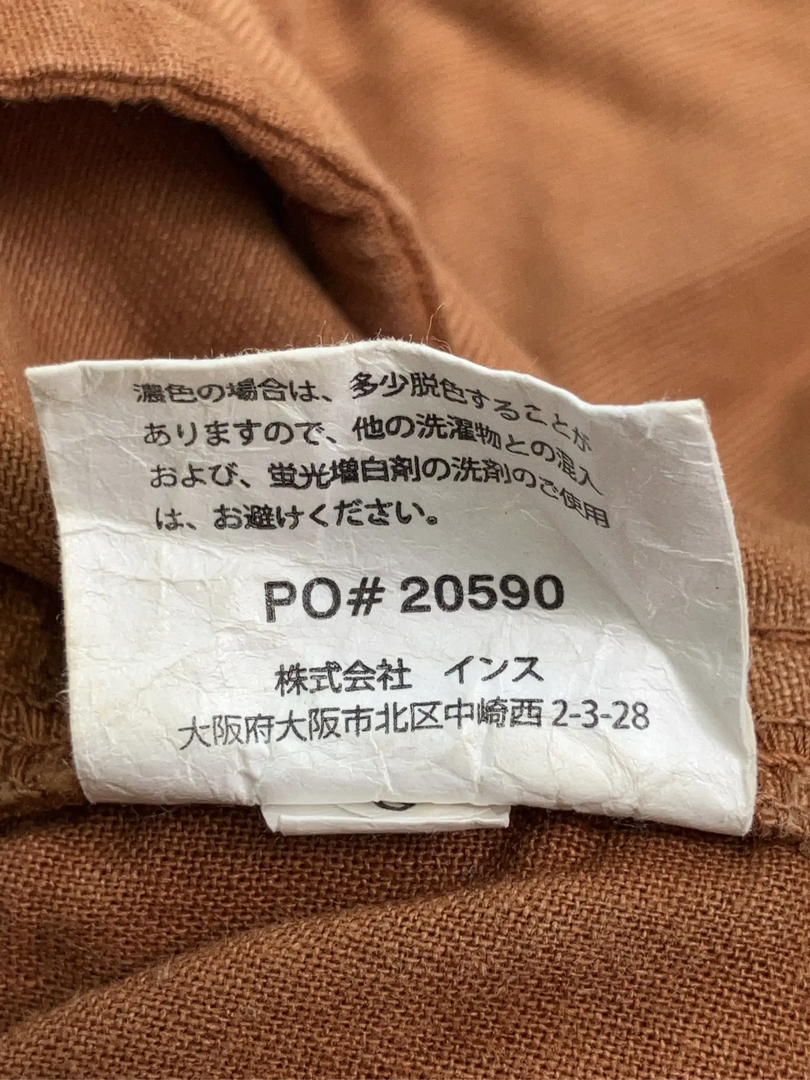 https://r2-worker.digdig.jp/product/fd7364ad-3405-448a-8f8b-f45d5ad82ce7/e5f14368-3baa-4660-9de8-97ed20ad6f7e