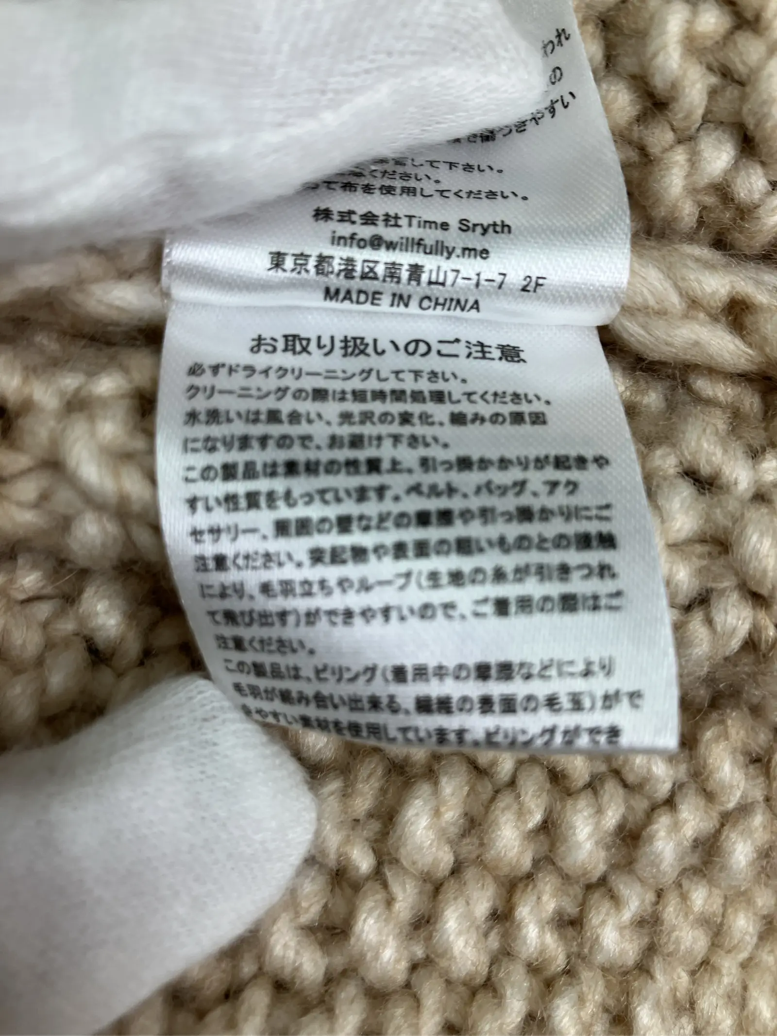 https://r2-worker.digdig.jp/product/fd7ab573-b892-40fd-a259-1d990ee415f3/ecb1e668-5fac-408b-b3dd-6f769dc0170c