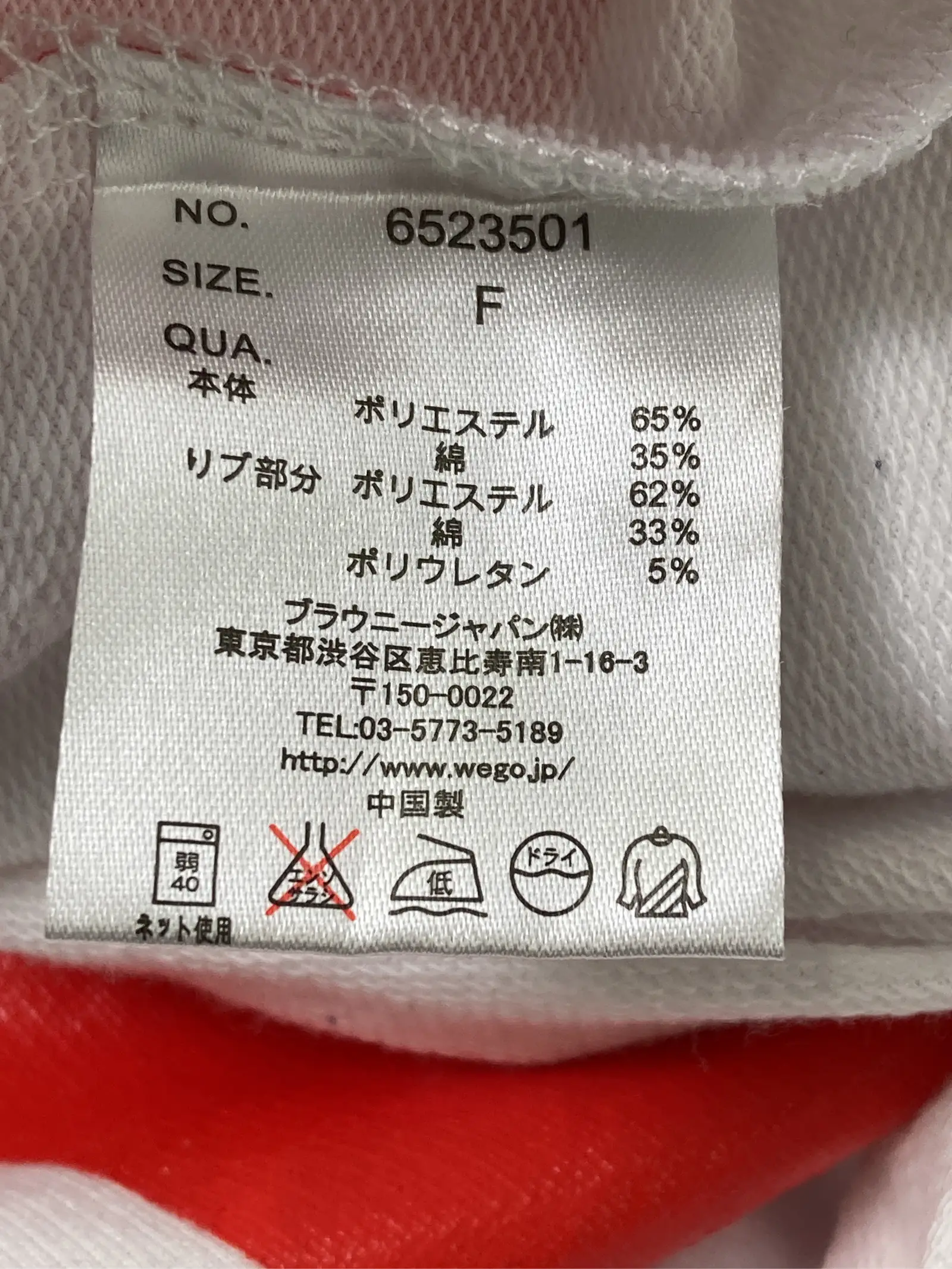 https://r2-worker.digdig.jp/product/fd89bbd4-9f6f-4023-8e44-d776a792e7c8/a3fe9eda-0db6-45af-801e-25cd25a792b9