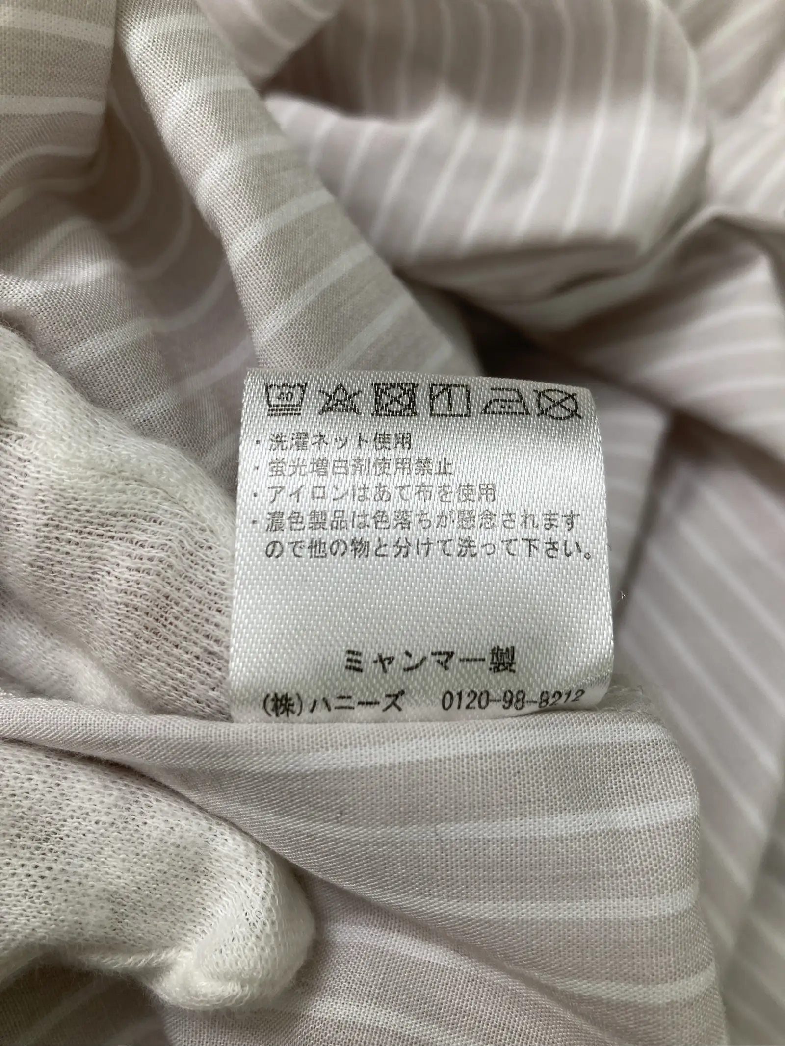 https://r2-worker.digdig.jp/product/fd8dec2c-f1fe-456c-9ae2-92f742b633fd/1262916f-4010-4d47-b61e-1632b9f307a5