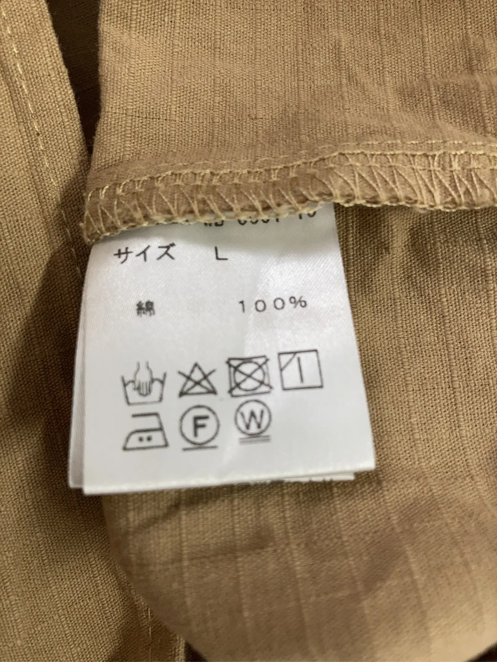 https://r2-worker.digdig.jp/product/fd90baa4-b600-4cf4-800f-5cc8291cbf85/61bf8f11-6f2a-41fd-b72b-088a03e35c89