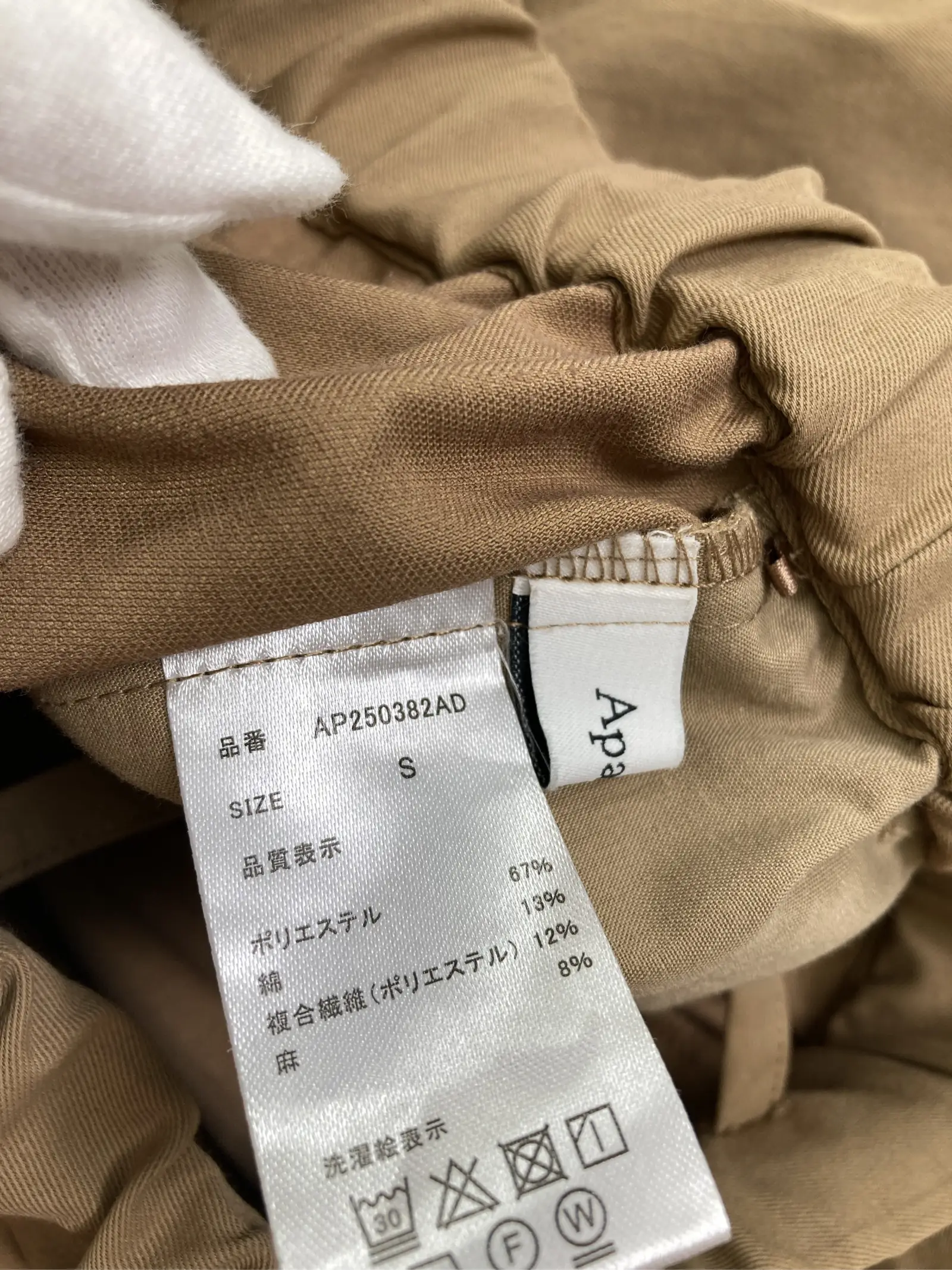 https://r2-worker.digdig.jp/product/fd931603-8907-46d9-a52c-0adbbc4e0491/0d2ff417-0f90-4d77-9fd7-2573e2b88596