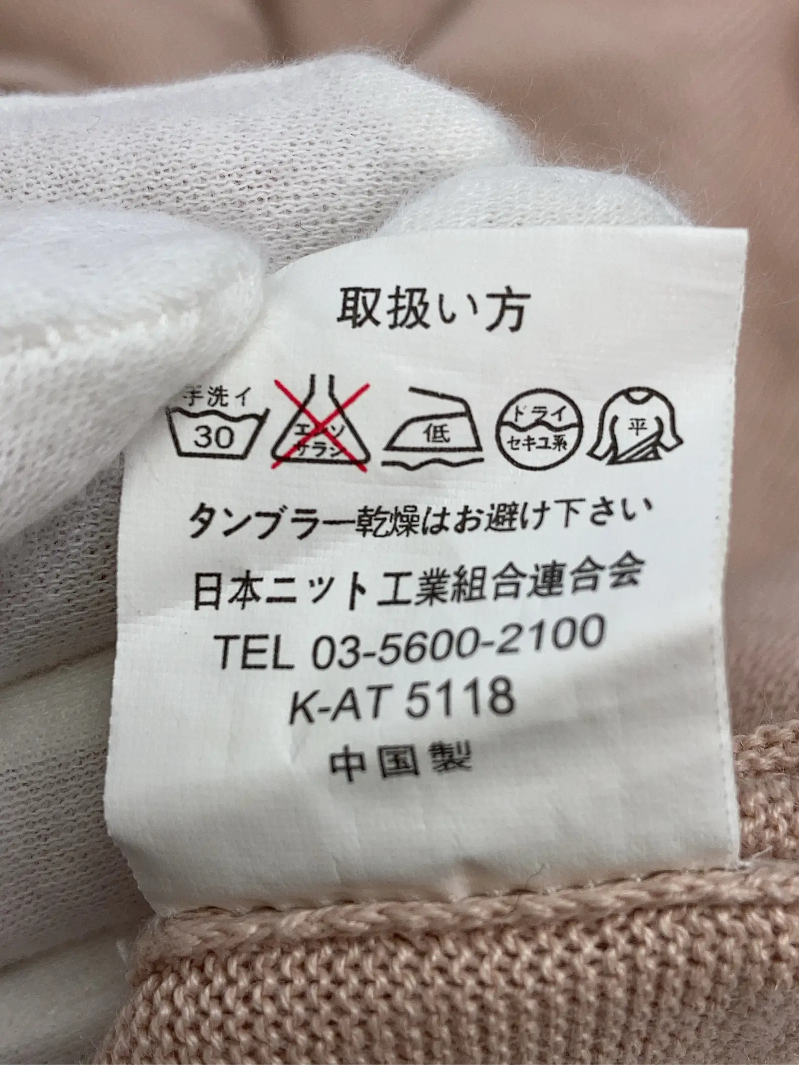 https://r2-worker.digdig.jp/product/fd941352-e454-4d3e-9e18-8cdf28cc71b0/0914ff9c-29e1-4d75-8f79-c1e406702184