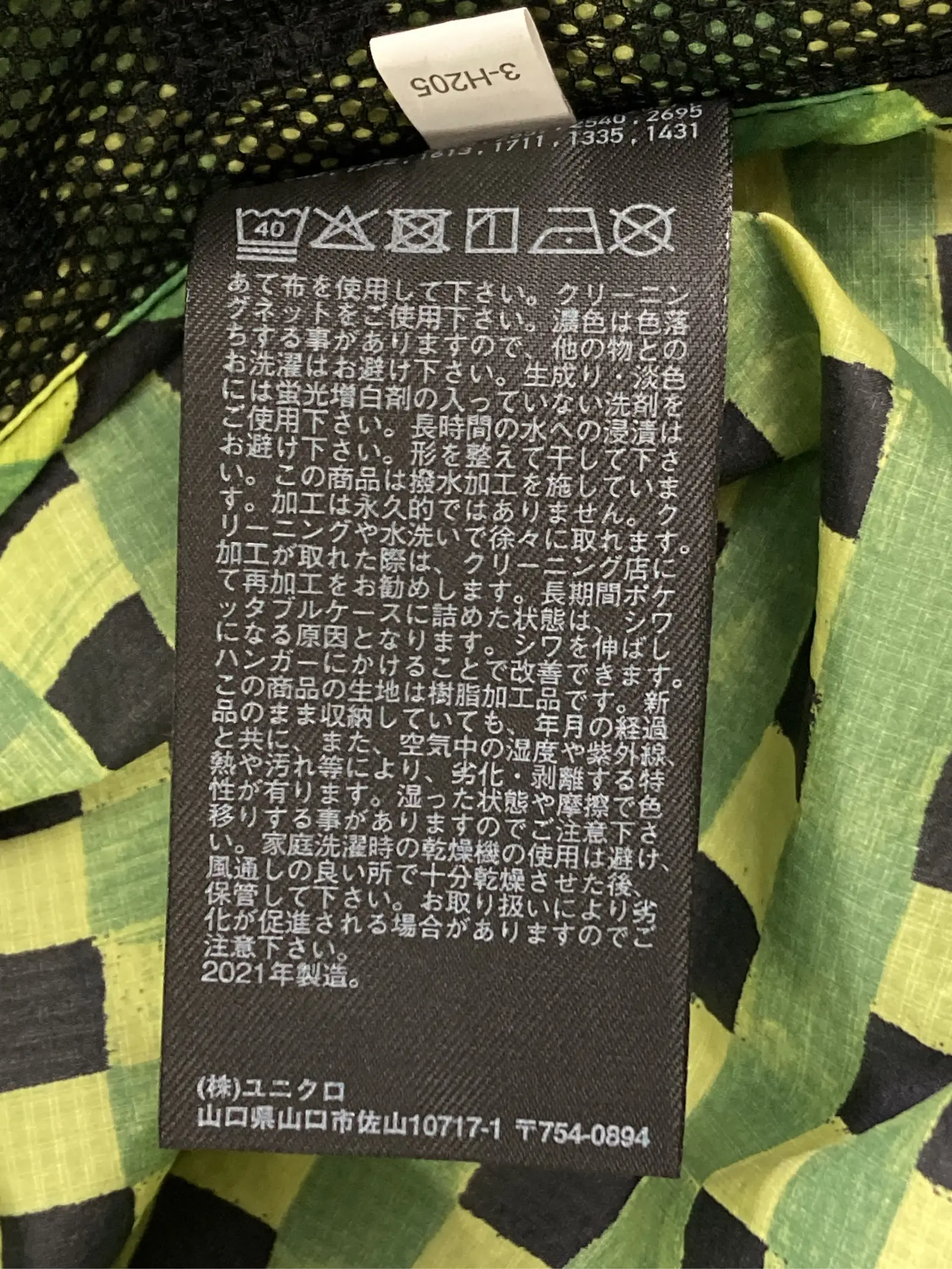 https://r2-worker.digdig.jp/product/fd9a5b83-27e2-43a7-9f8b-93a4da2fd023/71db2a6e-27d1-459d-9b19-13724609aae0