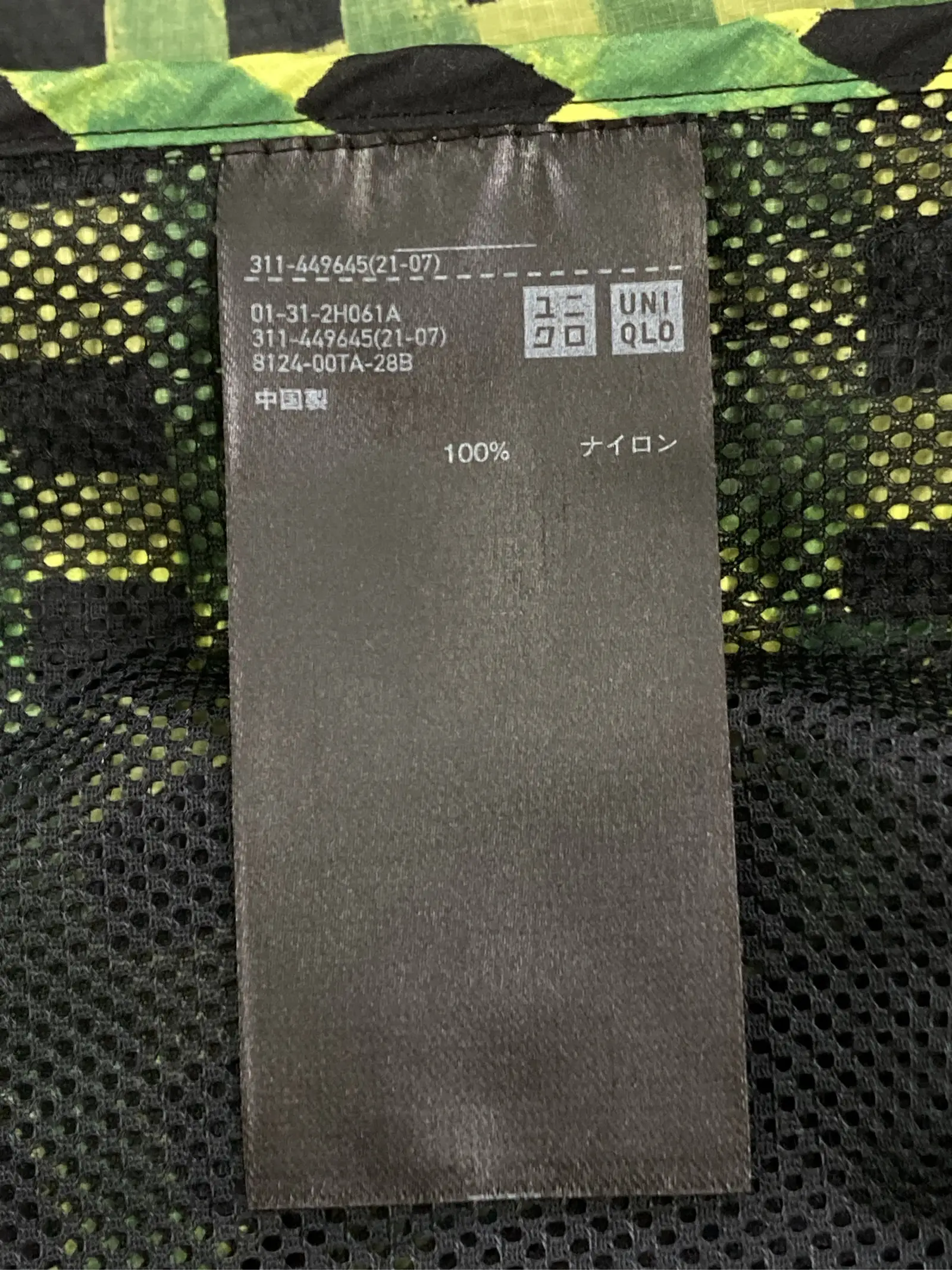 https://r2-worker.digdig.jp/product/fd9a5b83-27e2-43a7-9f8b-93a4da2fd023/b0f7da0d-cc1f-4346-ada5-ec45a8416733