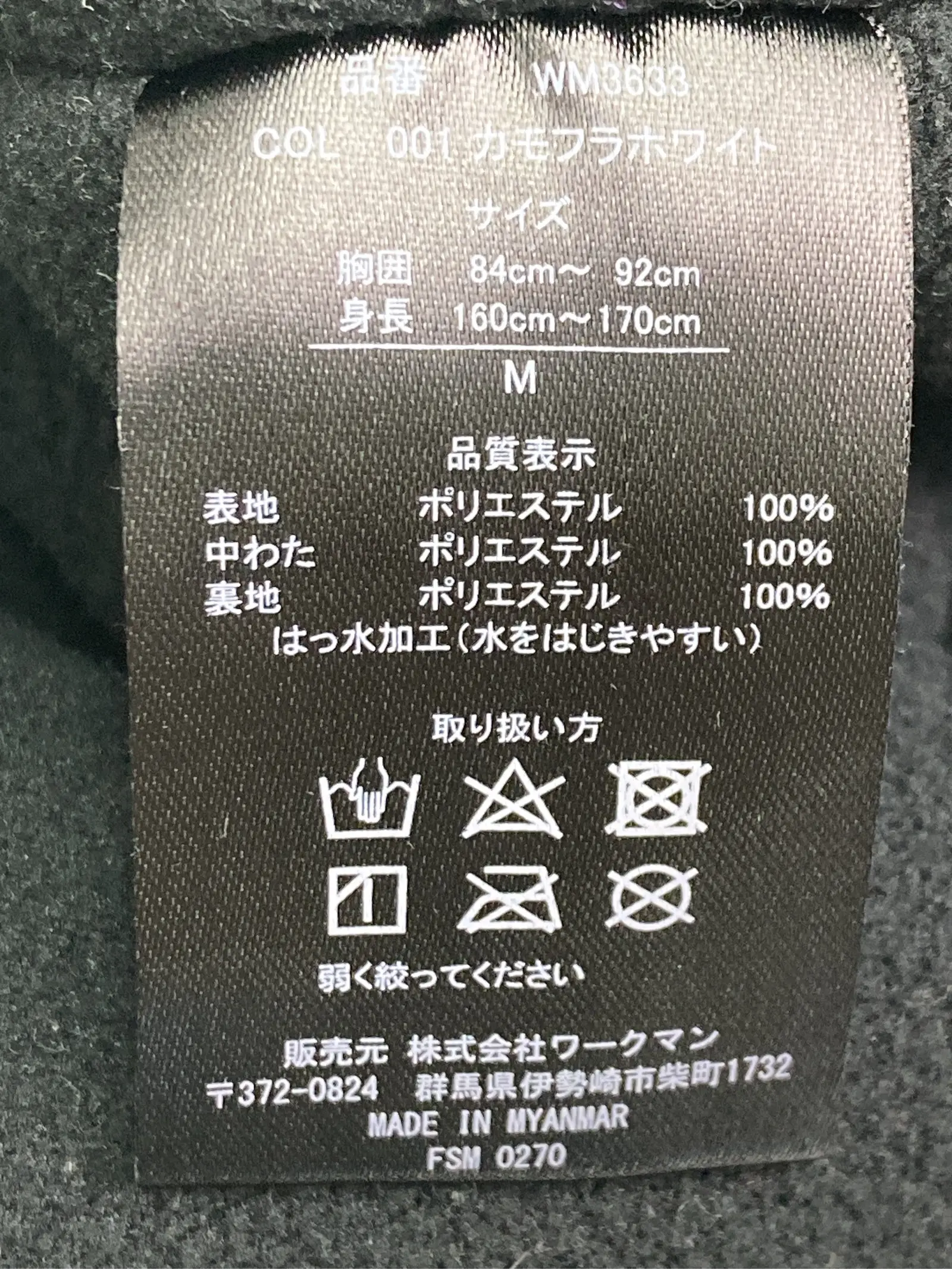 https://r2-worker.digdig.jp/product/fd9a6379-b34b-498b-b55e-5a18e2d6e449/46695756-6715-4894-8a95-1b6d4feeb059