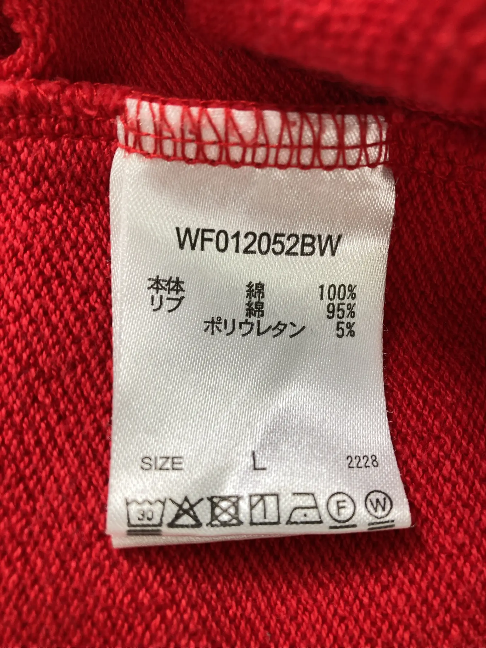 https://r2-worker.digdig.jp/product/fda26ca6-f830-463f-ba1e-4ee970a4100e/a3b46b89-82af-4454-9f16-add732d70add