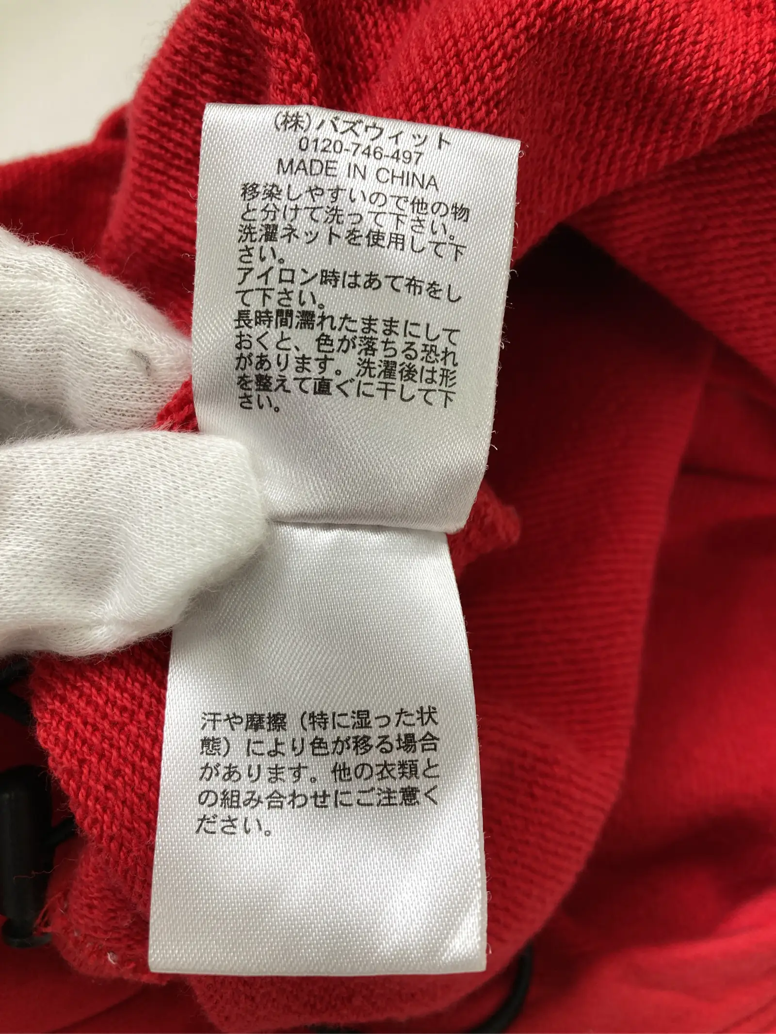 https://r2-worker.digdig.jp/product/fda26ca6-f830-463f-ba1e-4ee970a4100e/bd74e531-586d-4e36-969c-8114f8370d50