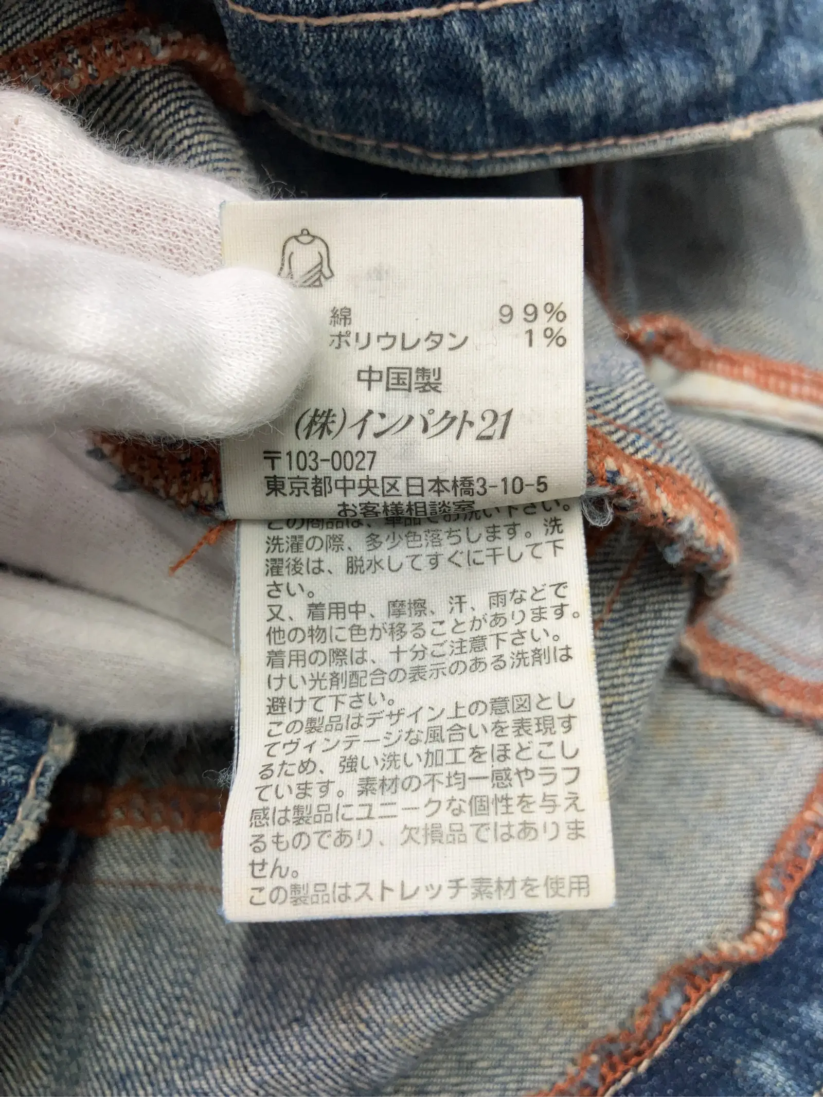 https://r2-worker.digdig.jp/product/fda2f1ab-42ef-40a6-8d92-7404edff3cbd/9f4977fb-1b0b-4c3e-bc72-bf2753034ed9