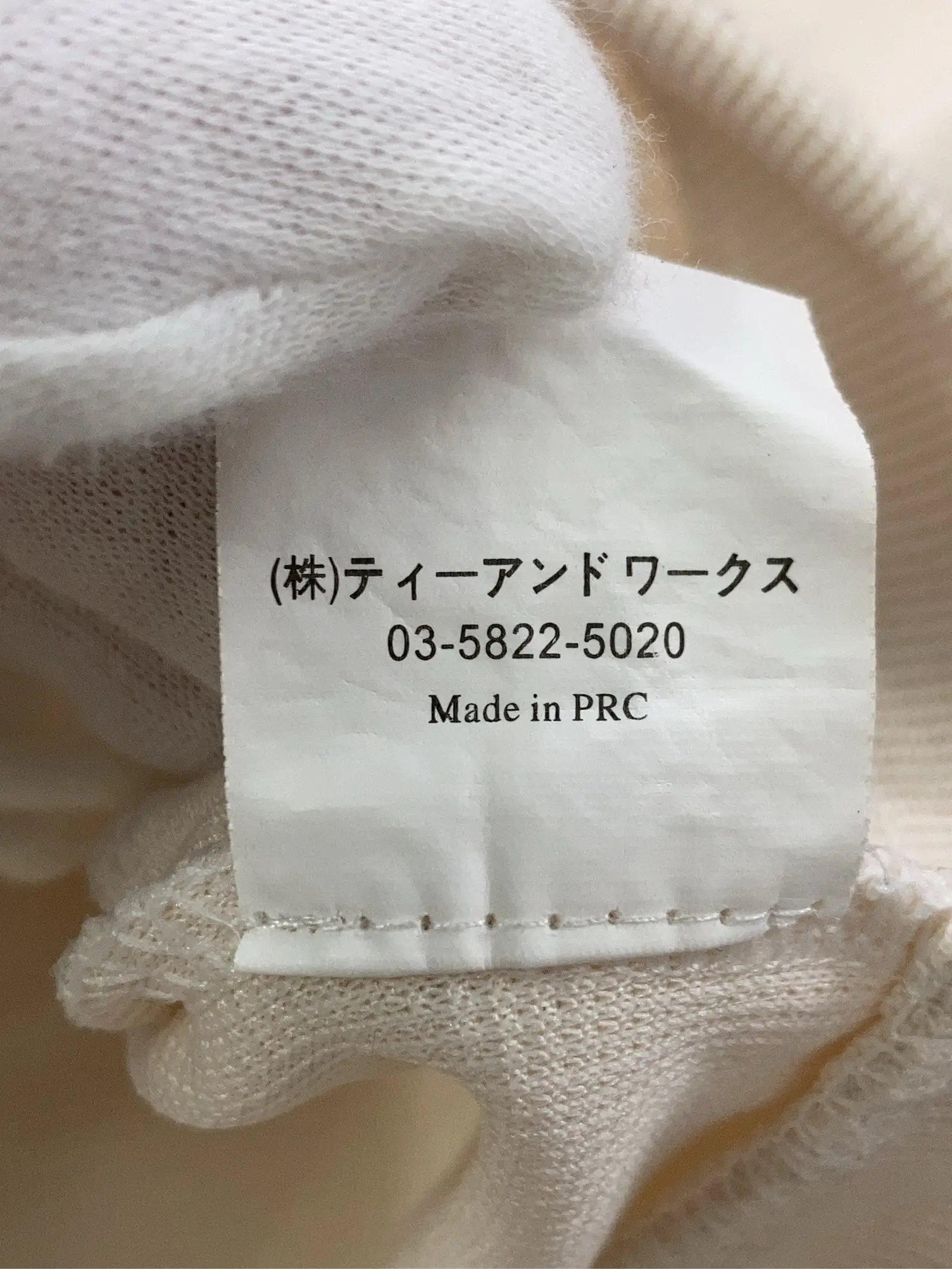 https://r2-worker.digdig.jp/product/fda5dbaf-3e4c-43dd-ba95-1b703c44bac6/428879f8-045e-4203-957f-5a477e727c47