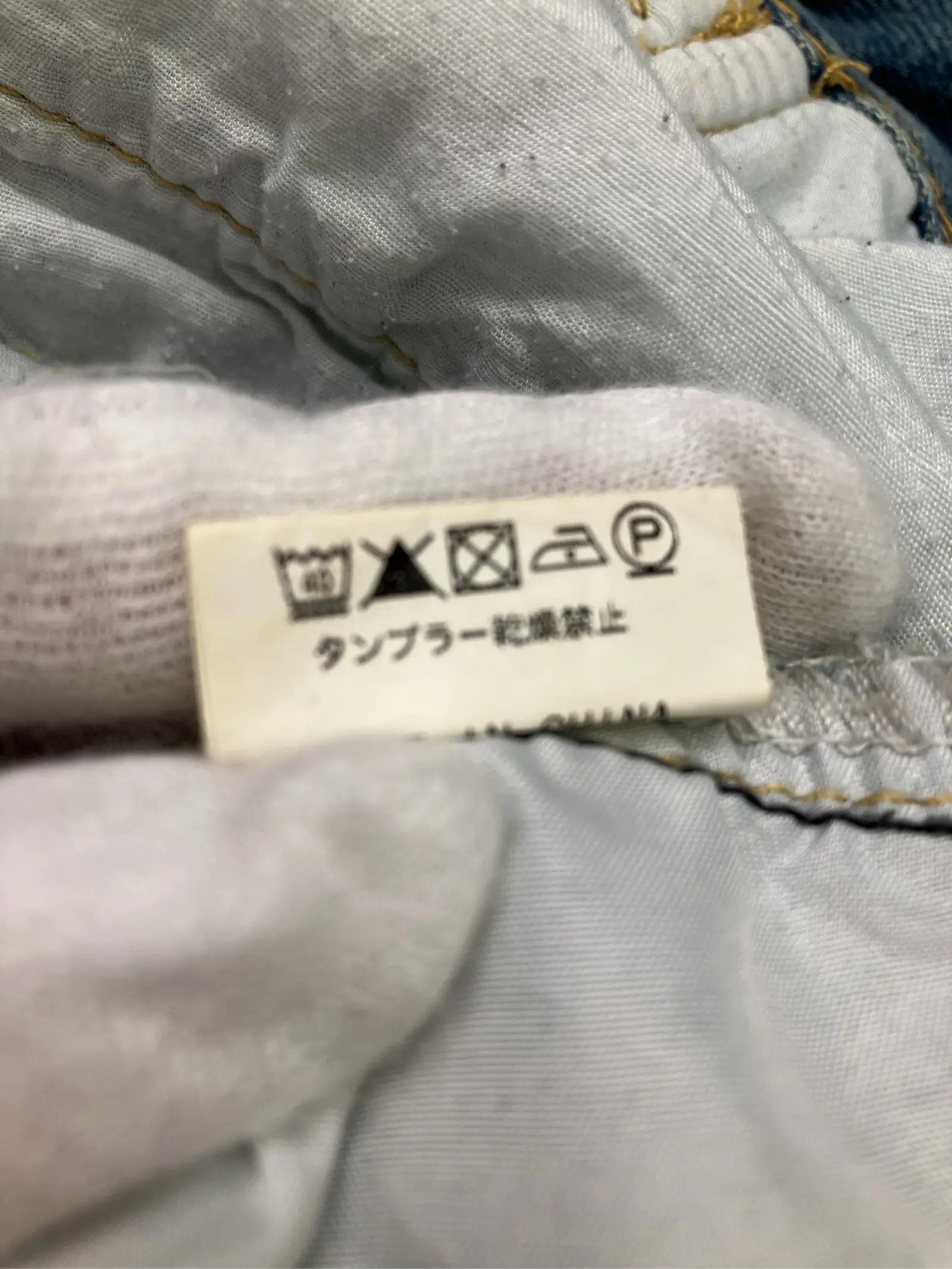https://r2-worker.digdig.jp/product/fda69873-c50d-4f9e-83f1-63b53bae8978/4ff3f829-ecf2-4c57-86a6-bd3de879f4ac