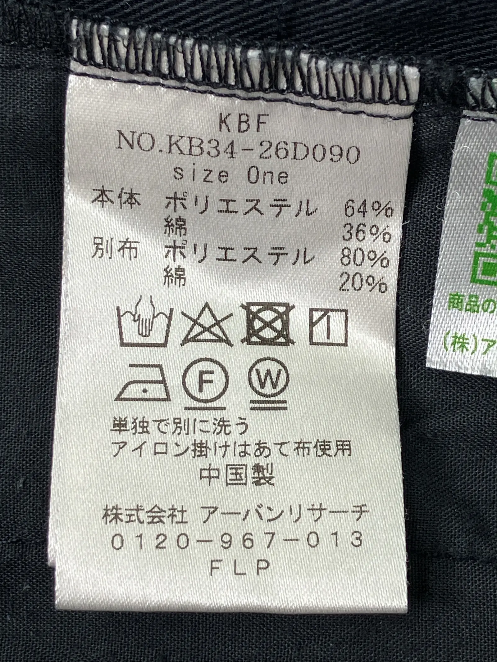 https://r2-worker.digdig.jp/product/fda779fd-3c5d-4d14-b714-d1430af0fe50/98299a95-beb2-4133-8c77-ce524b70a579