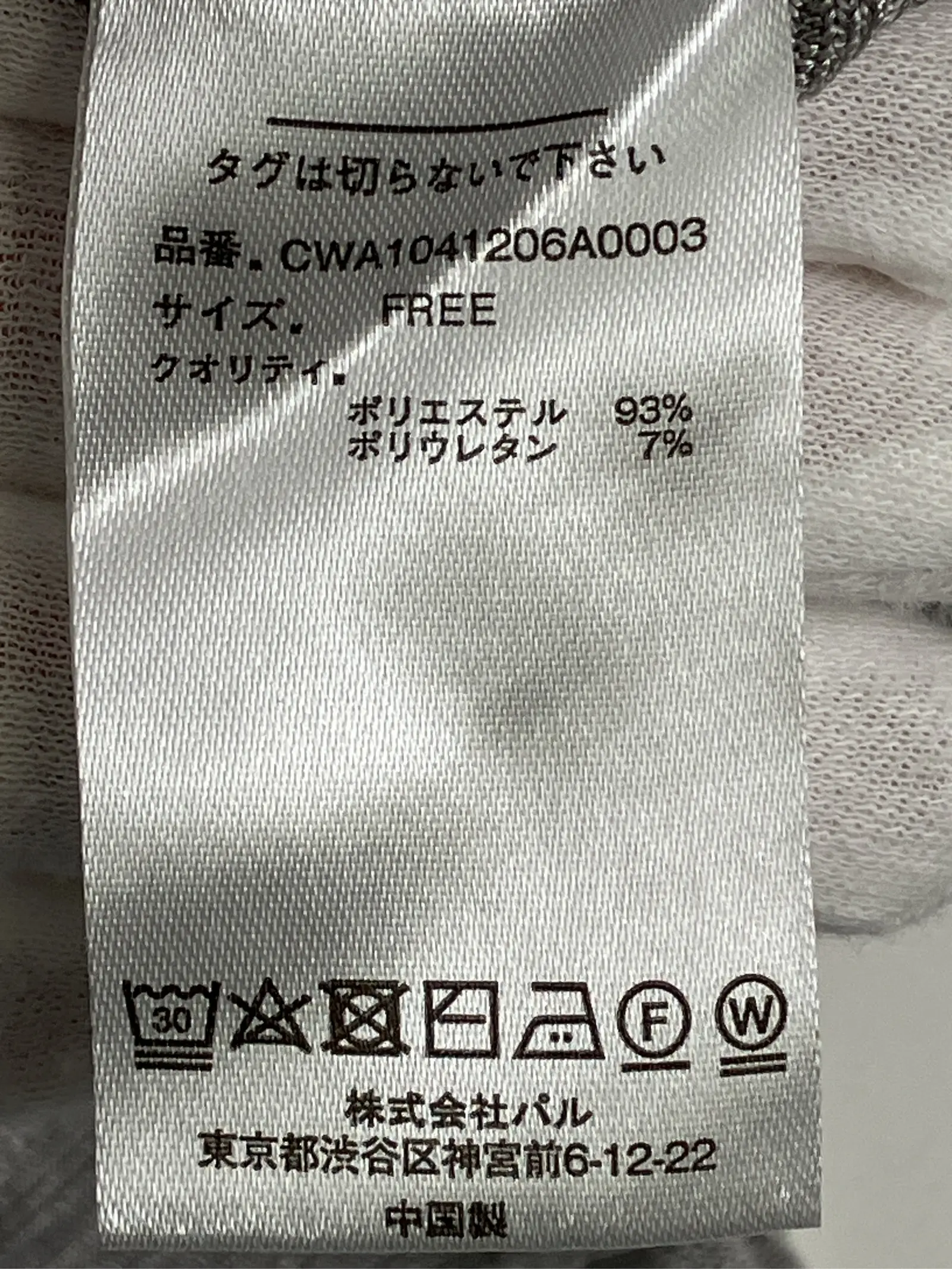 https://r2-worker.digdig.jp/product/fda84592-5f86-43d7-955f-adfbfe3eea52/0de5727d-8cf3-4262-9746-68a873964ba7