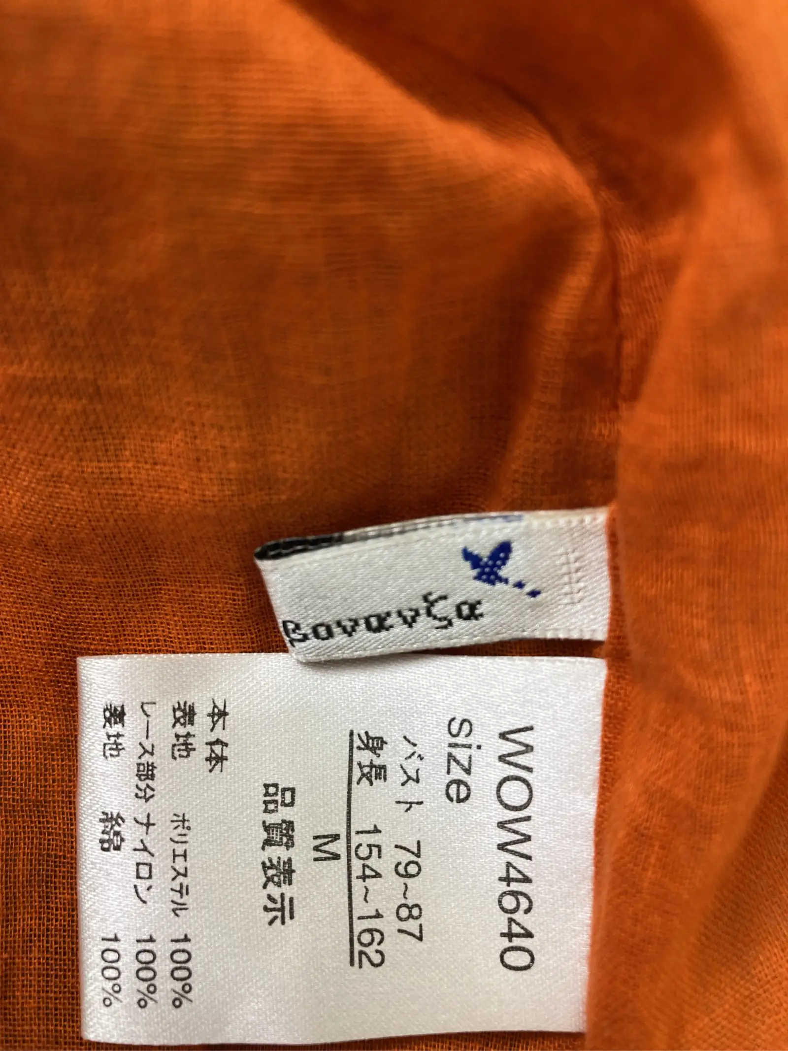 https://r2-worker.digdig.jp/product/fda9bb02-3f08-4c43-9f24-86796545a9aa/b888331d-bdbf-4727-9ae2-c0c83e24bd00