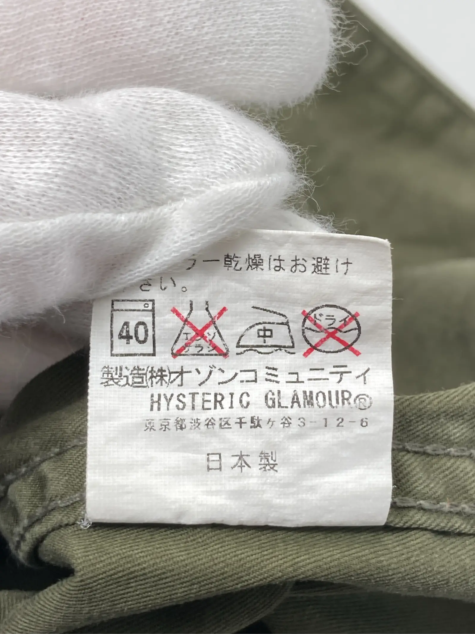 https://r2-worker.digdig.jp/product/fdab125c-b9d3-4d5a-aabd-2ade2085236c/a7cab60e-8364-47da-a63b-be724797c393