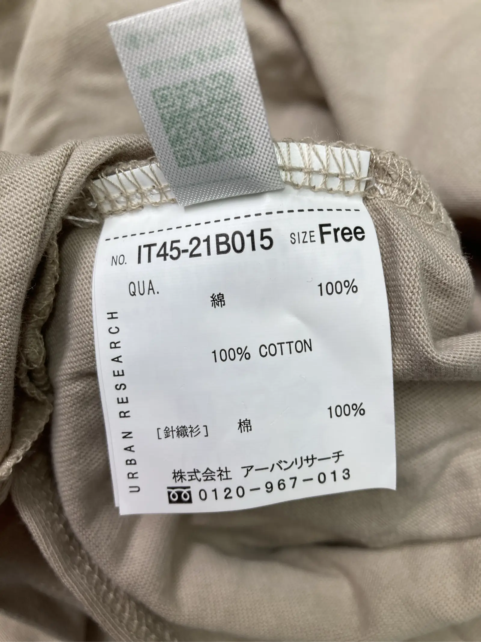 https://r2-worker.digdig.jp/product/fdb04e2b-aa26-4b11-8f8d-50cffb220047/a7356a7b-e9cf-4c26-b615-5d9bfe72d40d