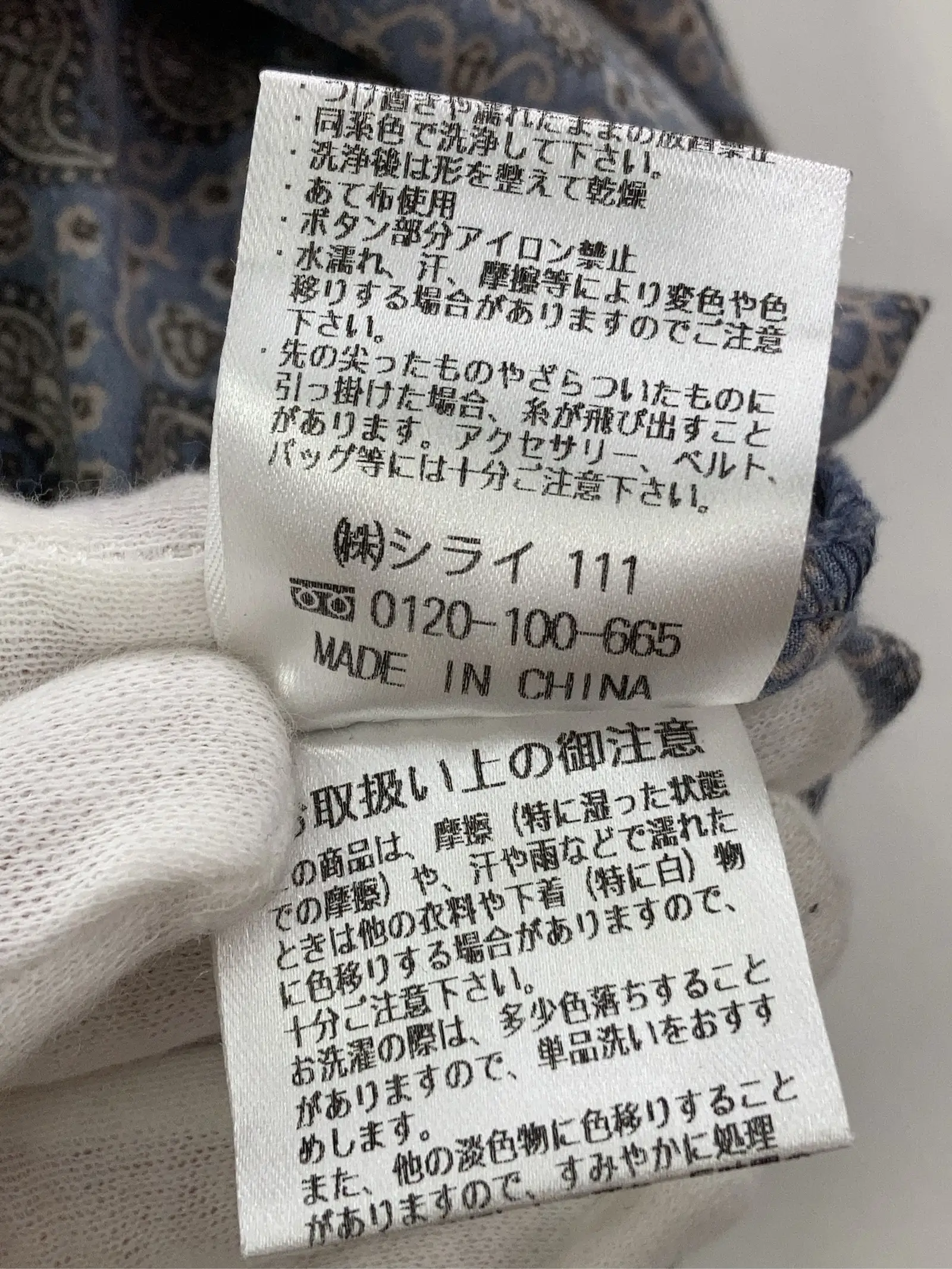 https://r2-worker.digdig.jp/product/fdb1b66f-904c-4b80-9837-2216d67215cb/52c4f8ed-e79c-4acc-a199-6becd23db7a6