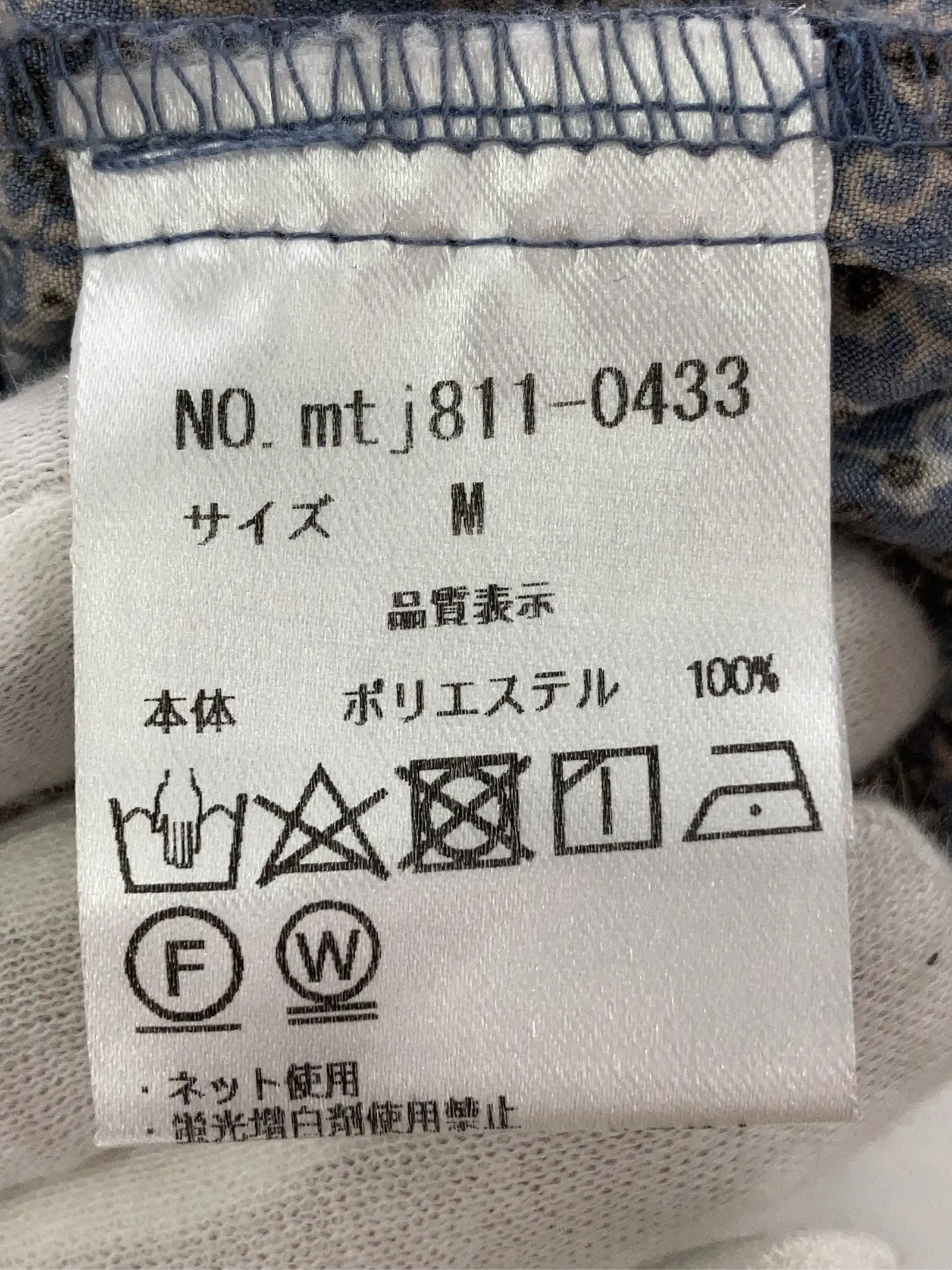 https://r2-worker.digdig.jp/product/fdb1b66f-904c-4b80-9837-2216d67215cb/ee7398bb-0a7d-4c45-a149-90e97a1fcdbf