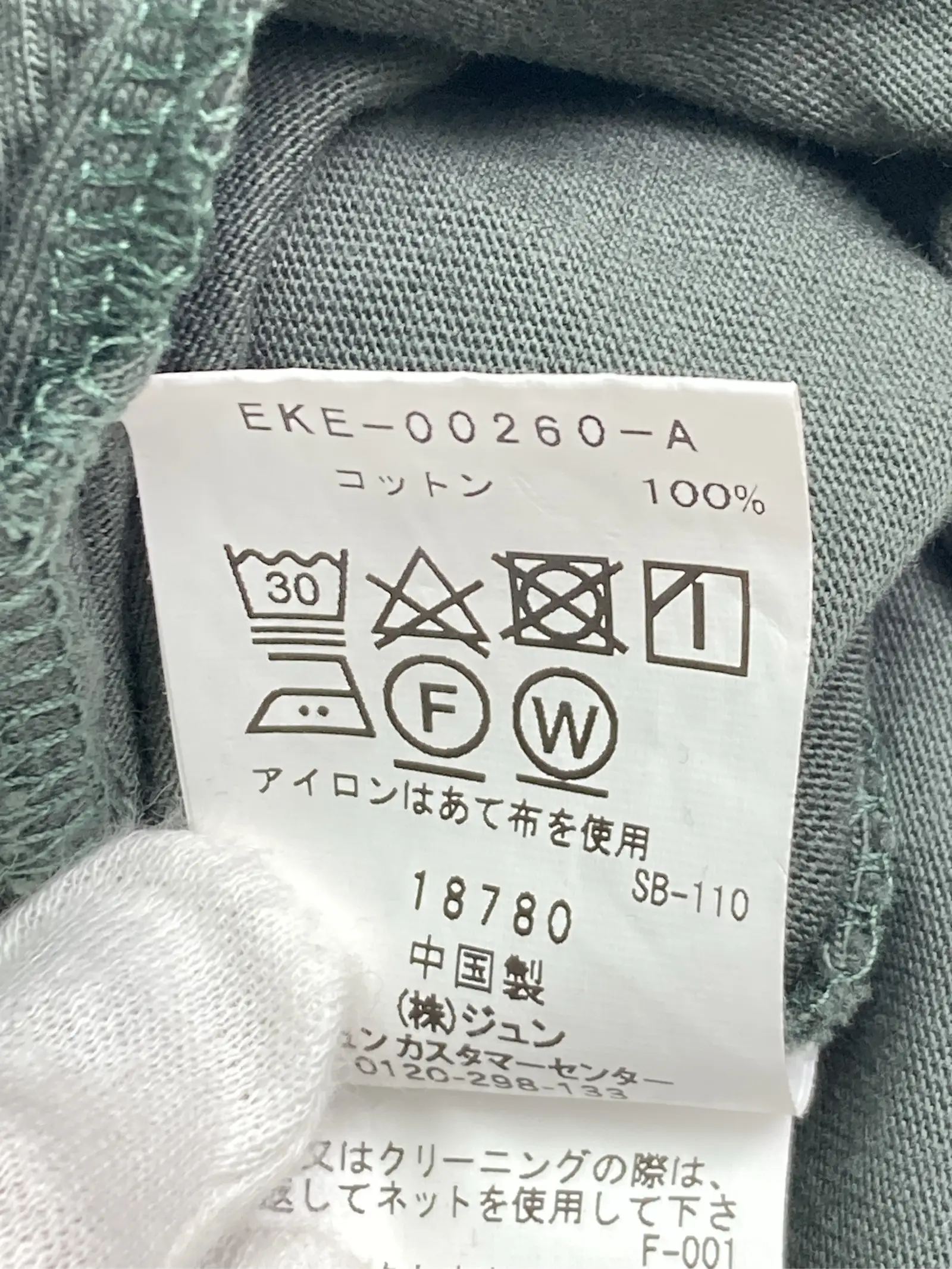https://r2-worker.digdig.jp/product/fdbda2ad-e2ef-4258-b67d-5101ecc10cfa/cb9969ad-782c-41a9-a82e-65ba7d7fe2fc