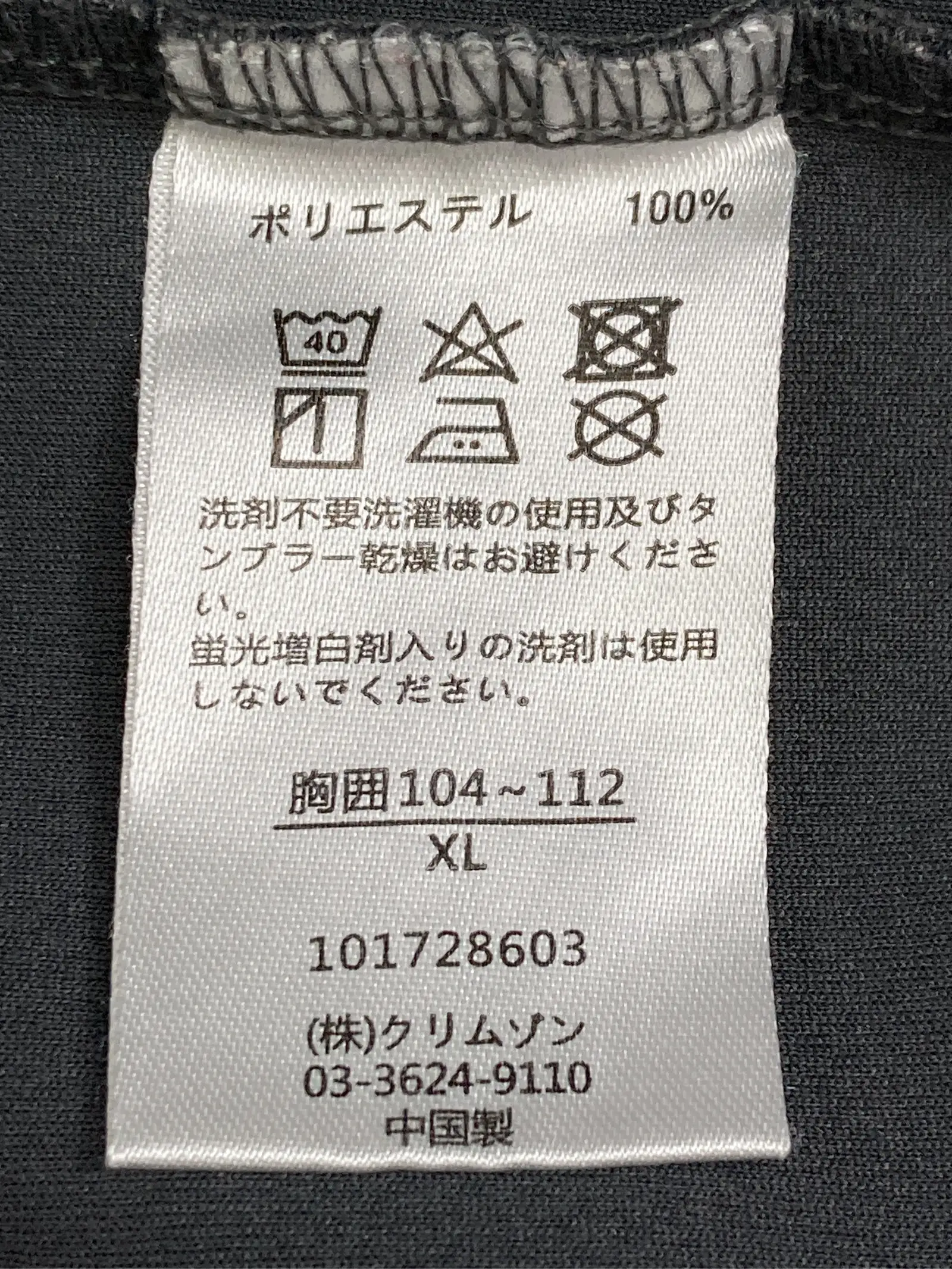 https://r2-worker.digdig.jp/product/fdbdbcb7-458a-4791-a6de-909482e392a5/55648d19-cd23-4236-b8d7-9fce5aa75771