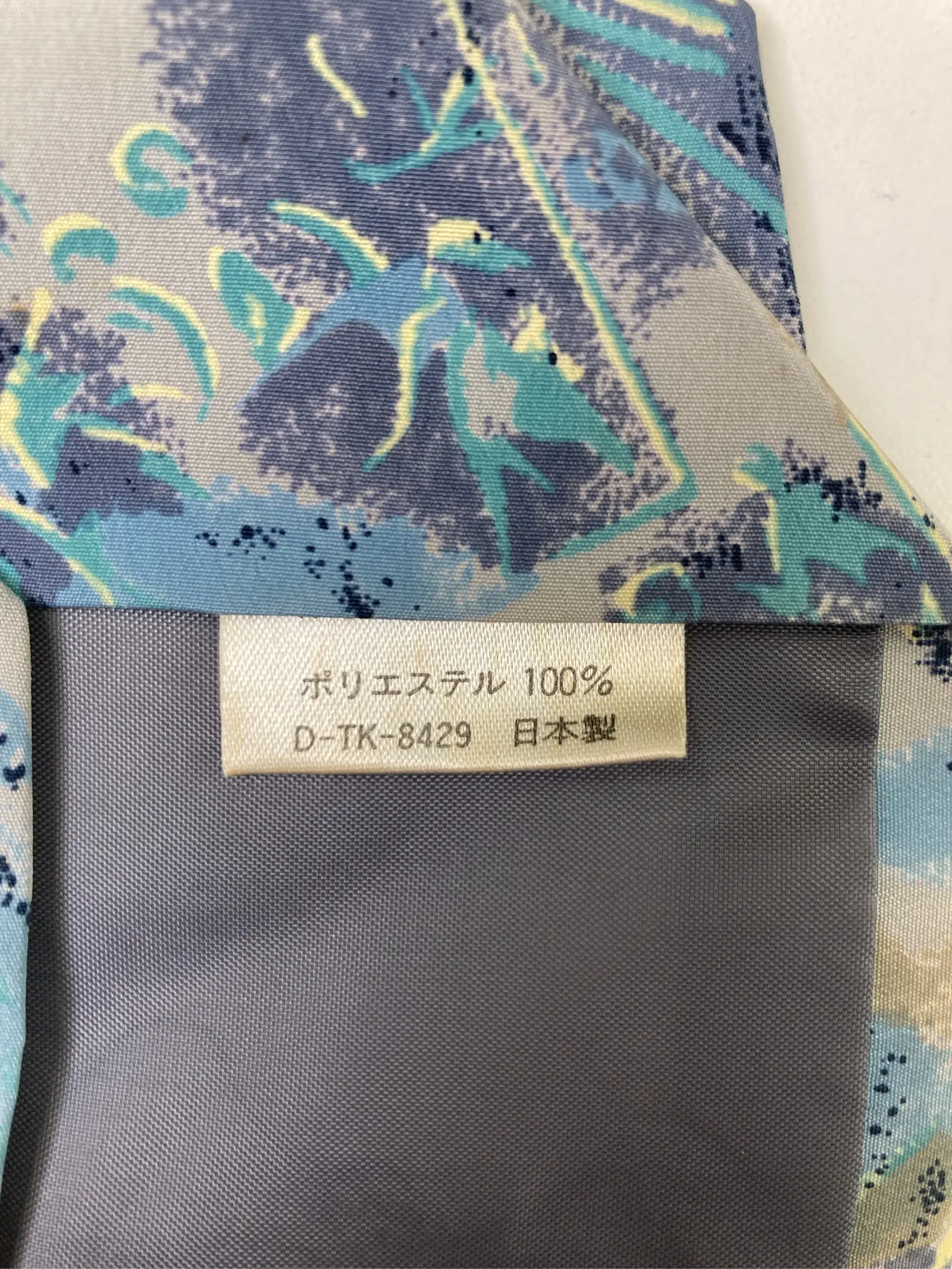 https://r2-worker.digdig.jp/product/fdca9f00-b19e-437b-b8d9-c87a09eadd95/be3cdbf5-eabc-4c02-8d66-3c7a61ed3f9a