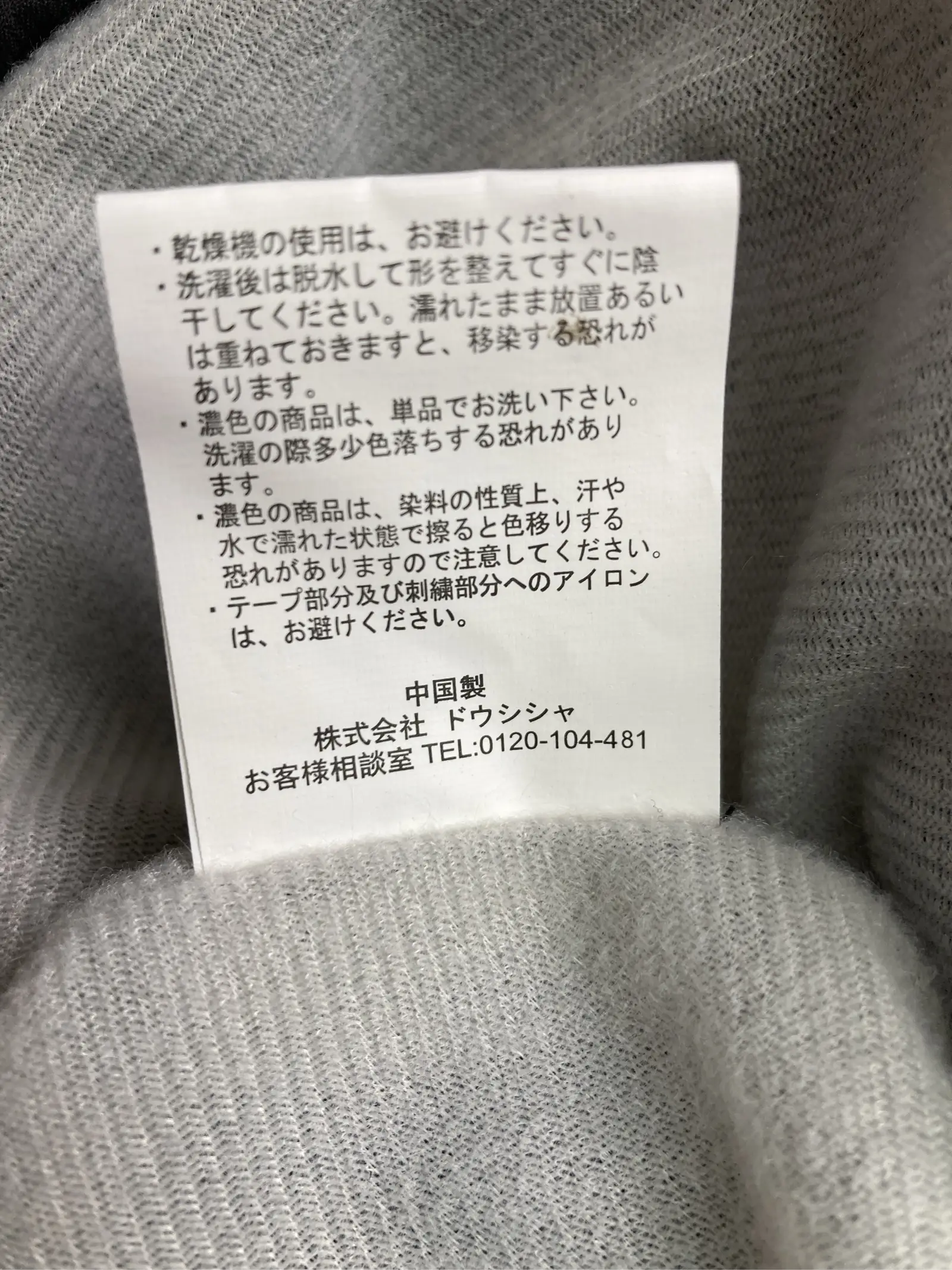 https://r2-worker.digdig.jp/product/fdcec4fe-6f3d-454e-b7a2-abbf07e11379/3a3a9d74-8bd0-4950-8865-822b57062963