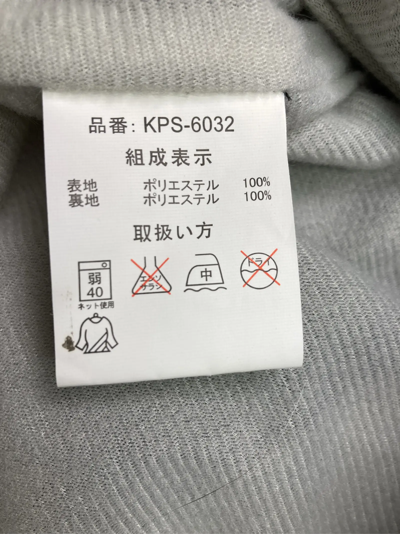 https://r2-worker.digdig.jp/product/fdcec4fe-6f3d-454e-b7a2-abbf07e11379/a396824a-7137-41a4-8d0e-15d47e3f889e