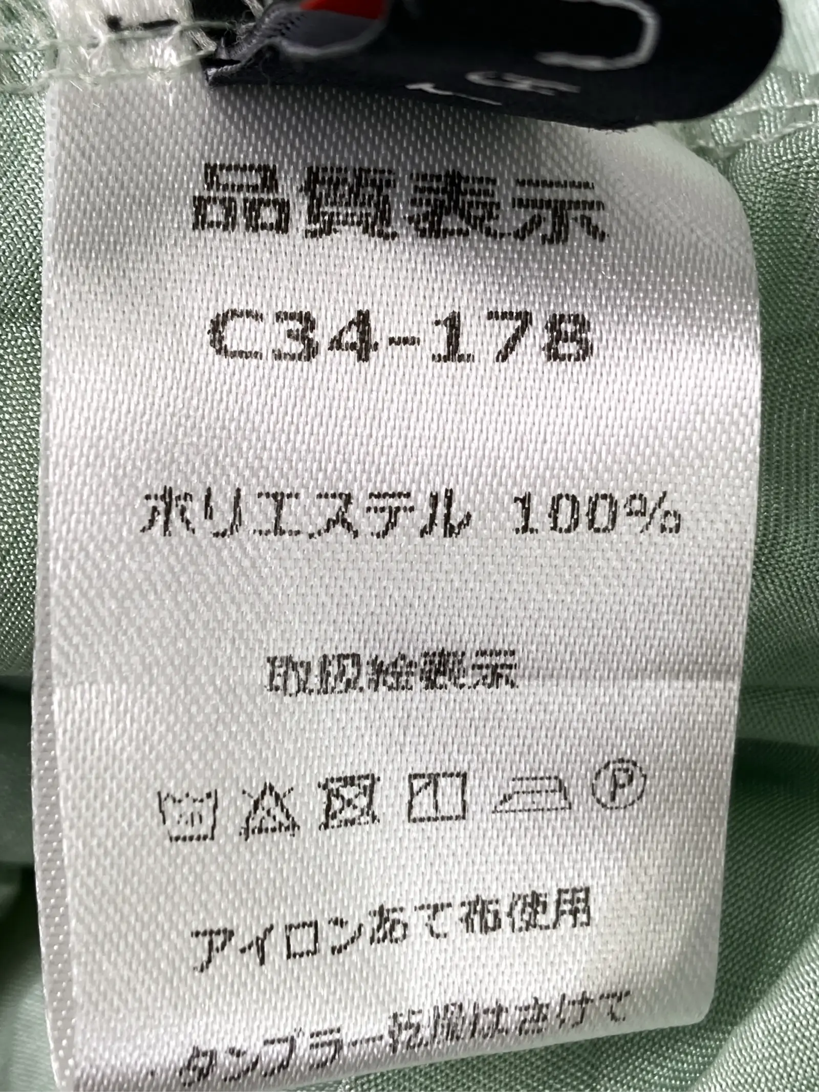 https://r2-worker.digdig.jp/product/fddaa1cb-a622-47bc-b210-c3caf7cf9de3/6f0c480e-6e17-40dd-a032-689f2a89d747