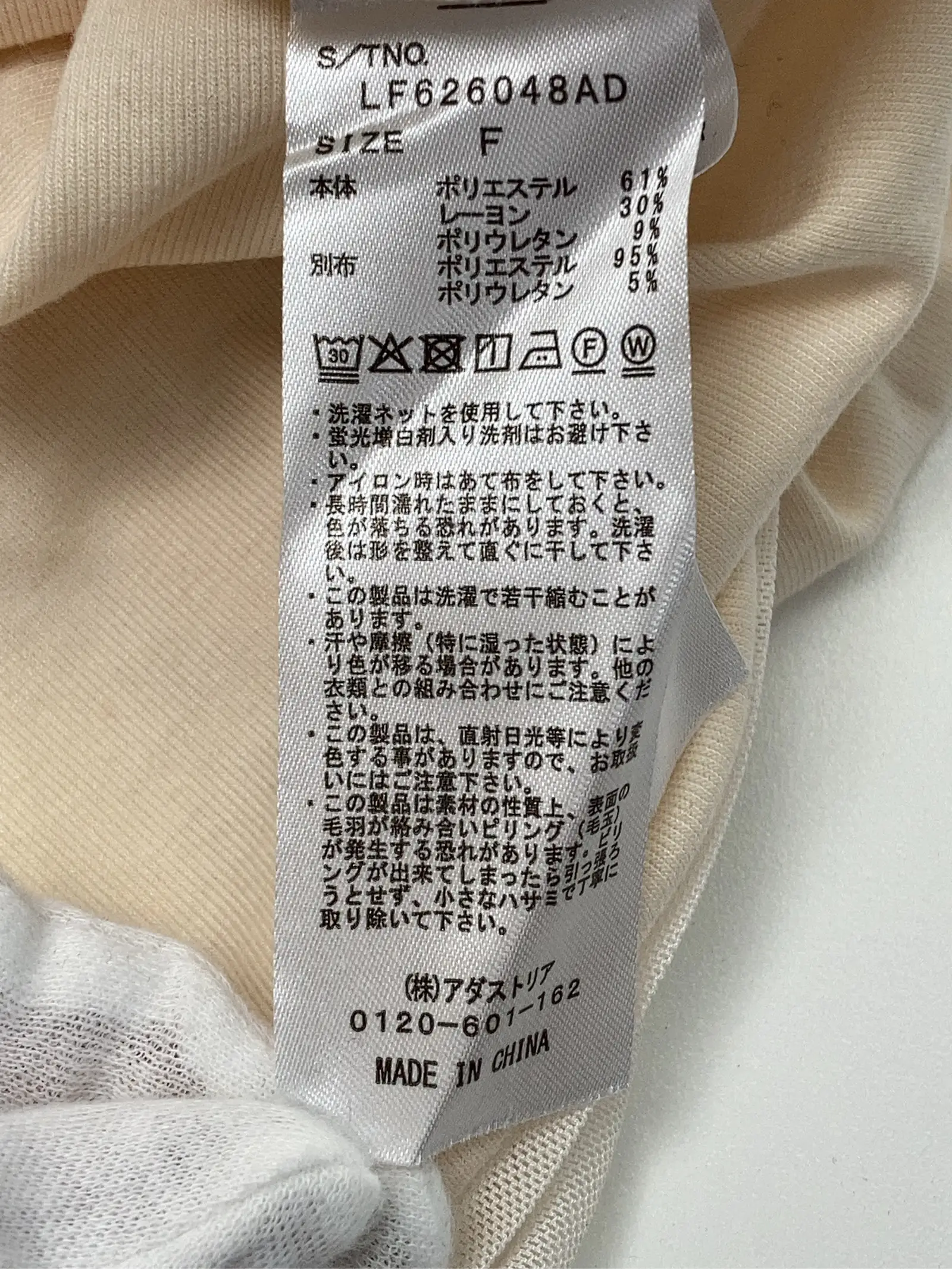 https://r2-worker.digdig.jp/product/fddca673-87b1-47ca-978e-5f8d67fdd35d/920b3a26-2182-4fca-a9b2-b7d289724c49