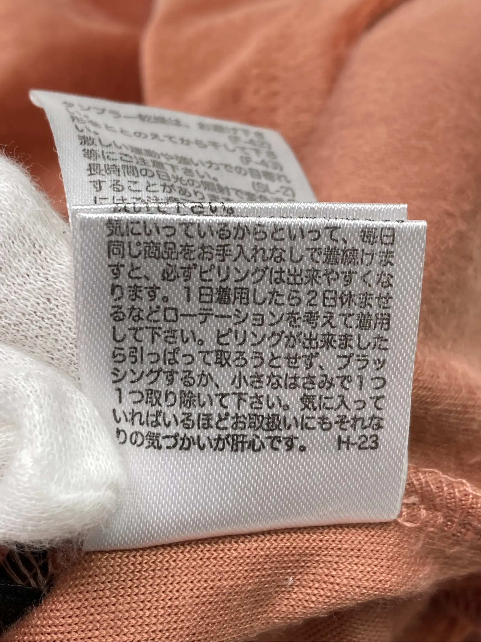 https://r2-worker.digdig.jp/product/fde0c886-163f-4547-8e90-248d7919ff1e/1390a6ac-df15-4abc-9404-451139e1b5f5