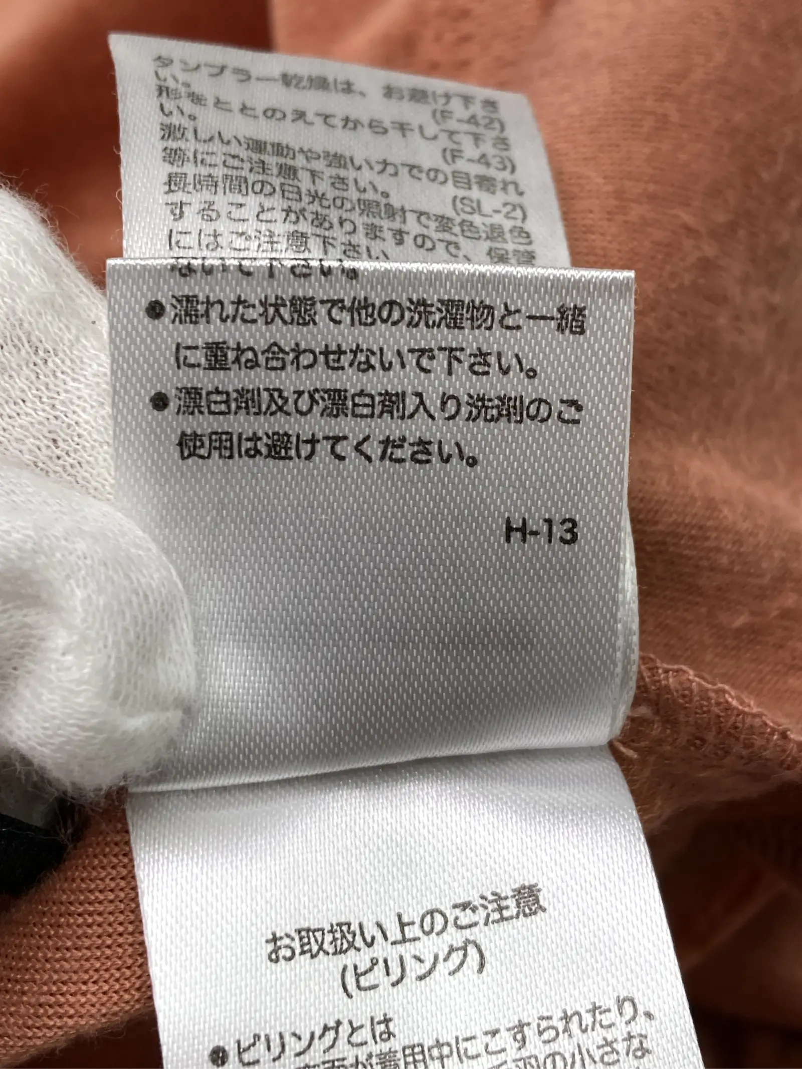 https://r2-worker.digdig.jp/product/fde0c886-163f-4547-8e90-248d7919ff1e/3fb64076-ac2e-43b1-b556-c9f43168a69e