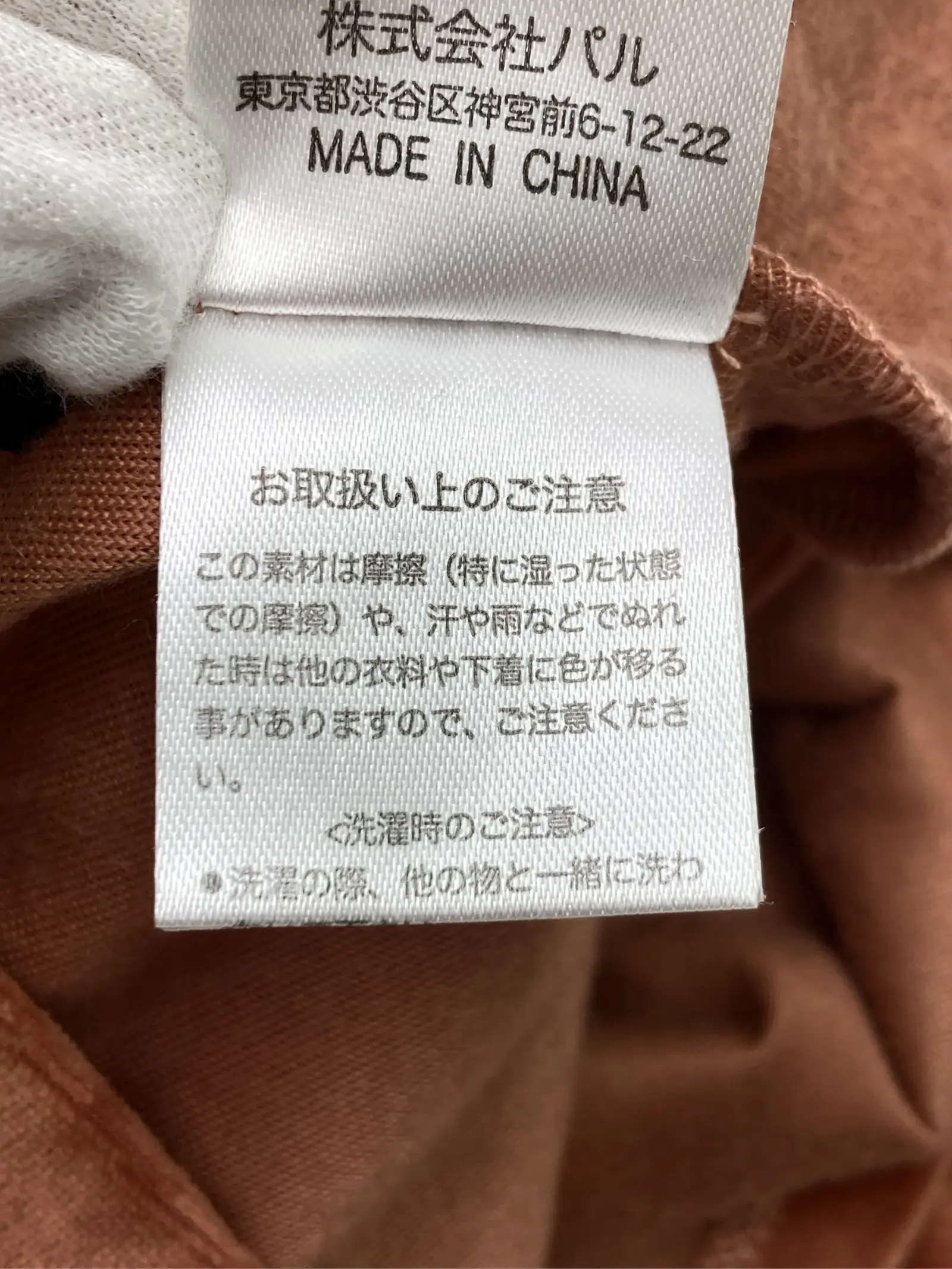 https://r2-worker.digdig.jp/product/fde0c886-163f-4547-8e90-248d7919ff1e/4a06827a-531d-4295-8253-6adb00c5baa0
