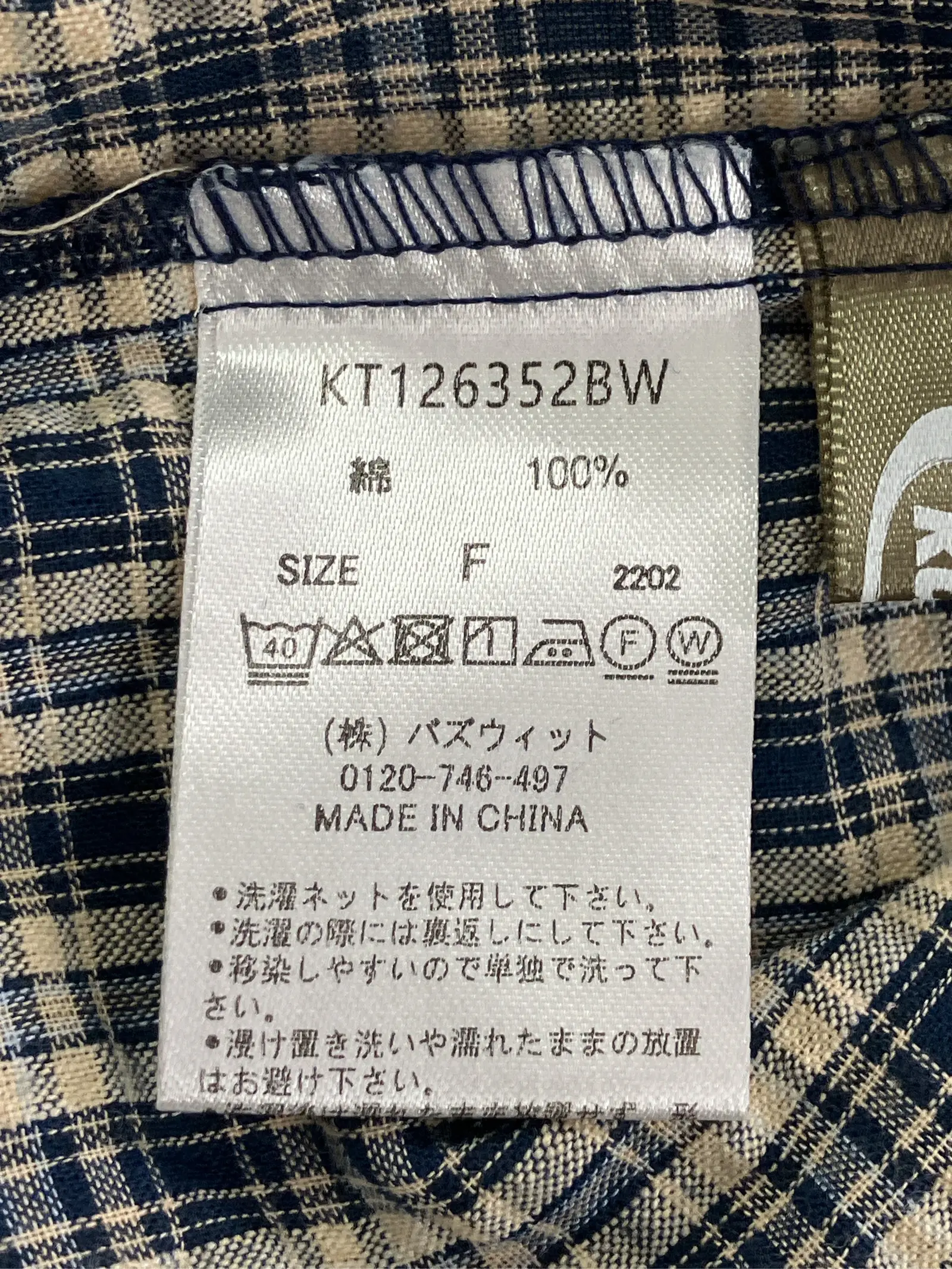 https://r2-worker.digdig.jp/product/fde105ca-8033-4a63-87af-b10c3f582f73/be3a629f-9163-45ea-86f8-72c35f90da94