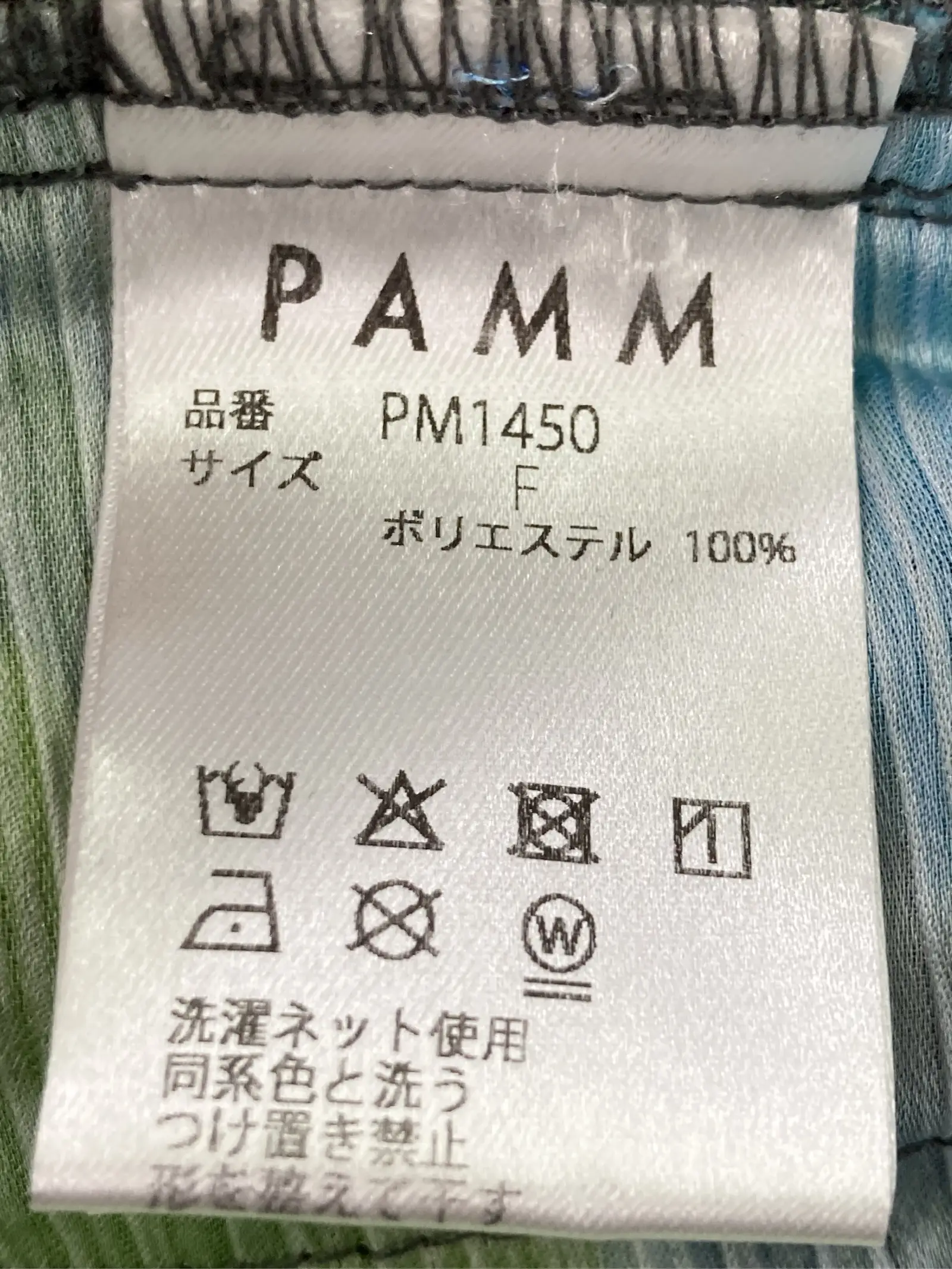 https://r2-worker.digdig.jp/product/fde10cc7-80c5-4c82-a30b-286da7f743c2/d0d6d09b-f1d1-4864-ba9d-1efd35037d8f