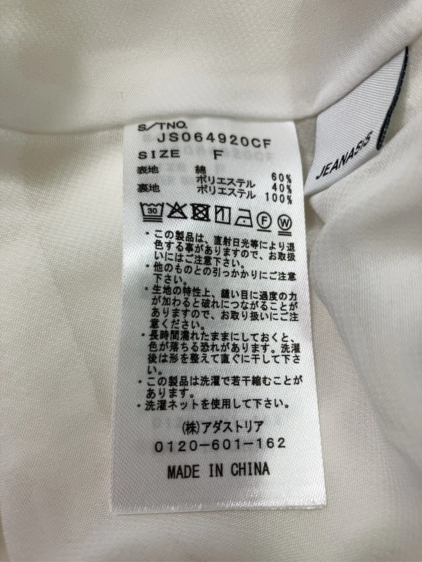 https://r2-worker.digdig.jp/product/fde14e55-8d9e-4f9a-8829-80b23073cb7e/8cfd4db6-c803-4c5c-92d8-5c9a81a29135