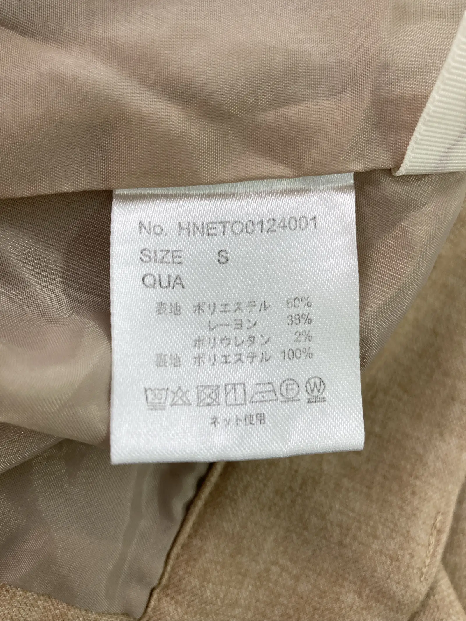https://r2-worker.digdig.jp/product/fde1c6cb-12ea-467b-83ab-b2b4c5751353/0fa7a68b-b9db-42f8-b345-3832d09293c0