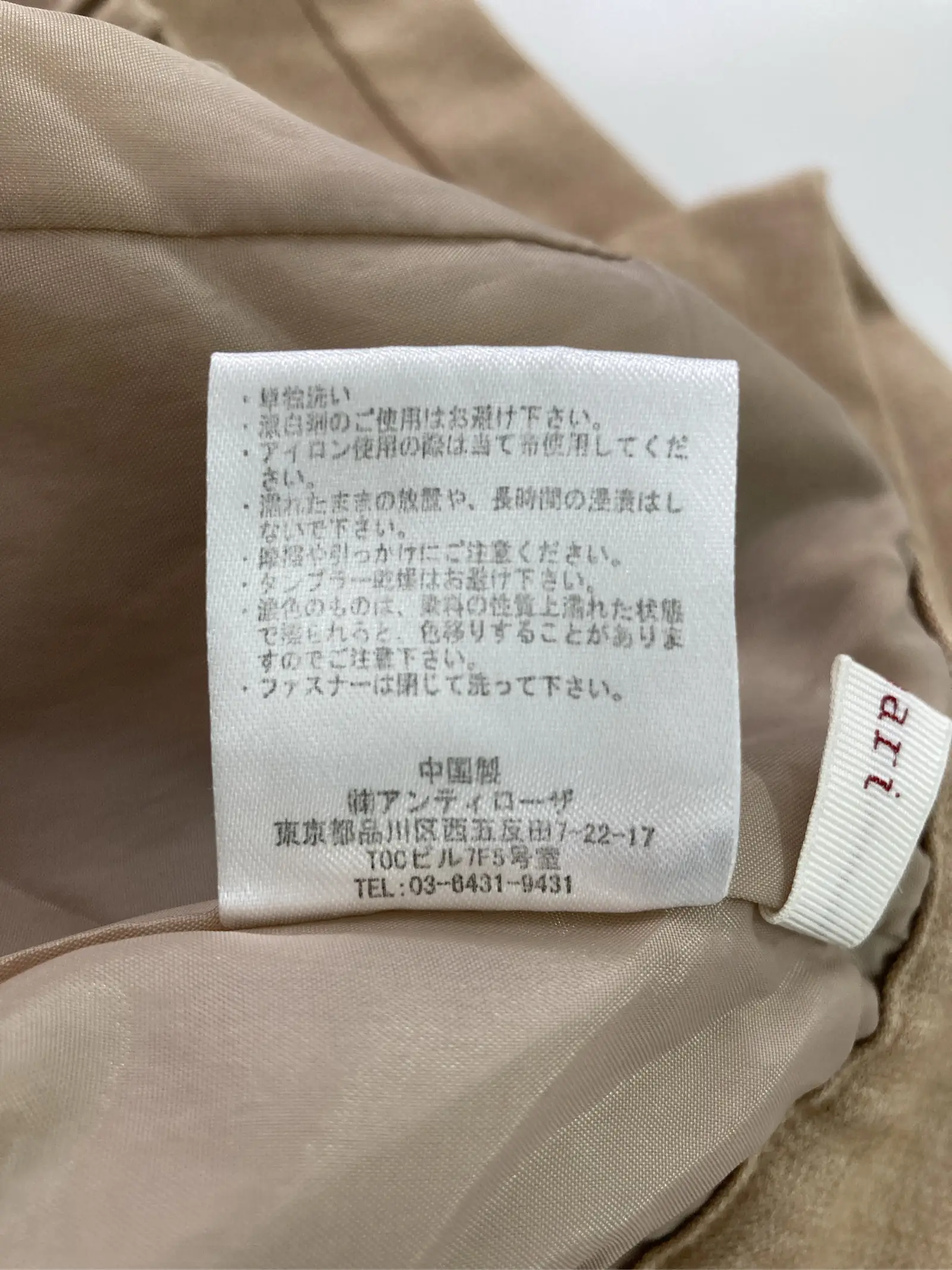 https://r2-worker.digdig.jp/product/fde1c6cb-12ea-467b-83ab-b2b4c5751353/e63b125d-ae2e-4397-9230-00ad0057e810