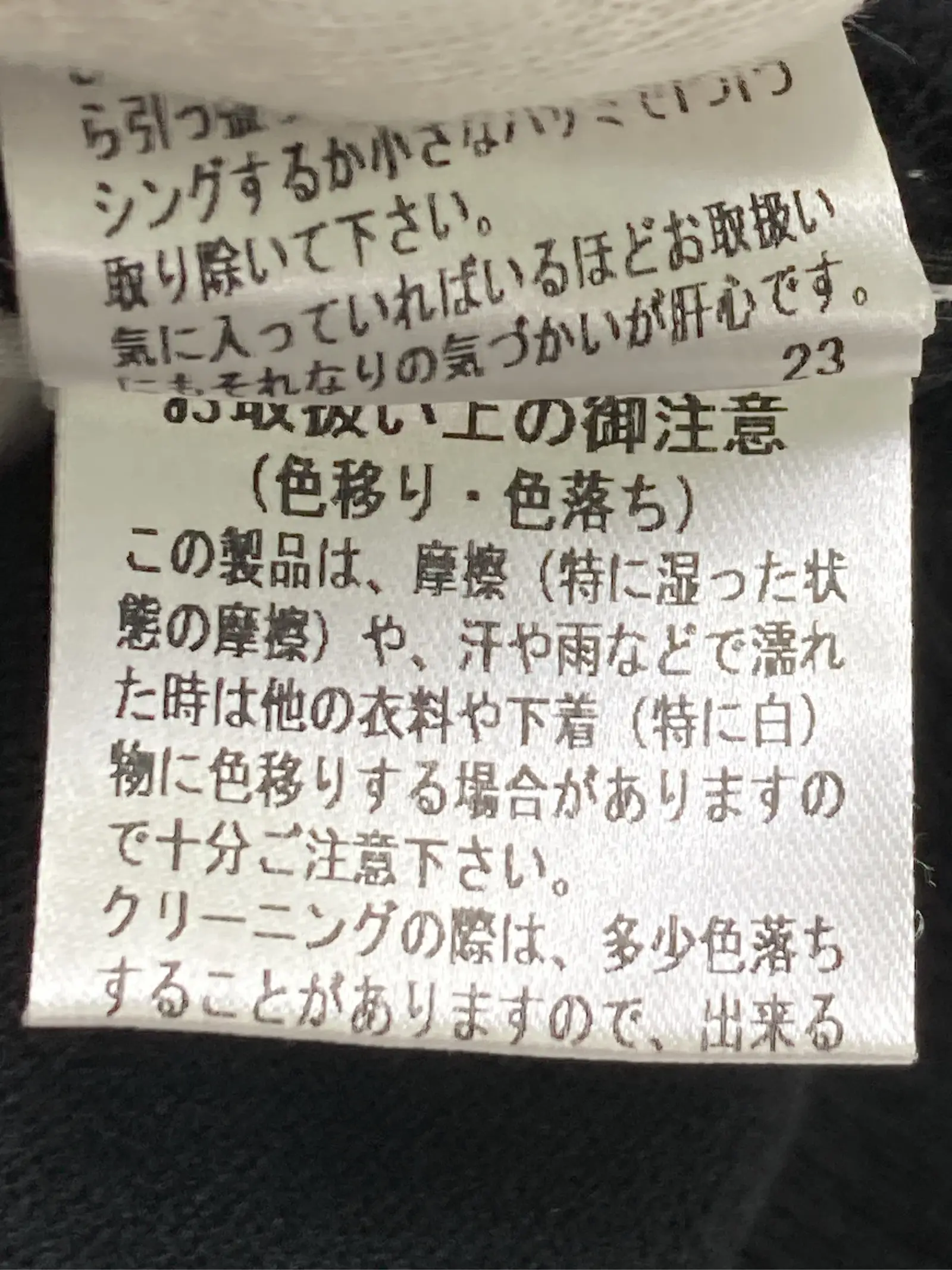 https://r2-worker.digdig.jp/product/fde43594-1ea9-4385-9b42-4d277a34cb3a/06b0486e-7478-496c-a998-c584019b8b41