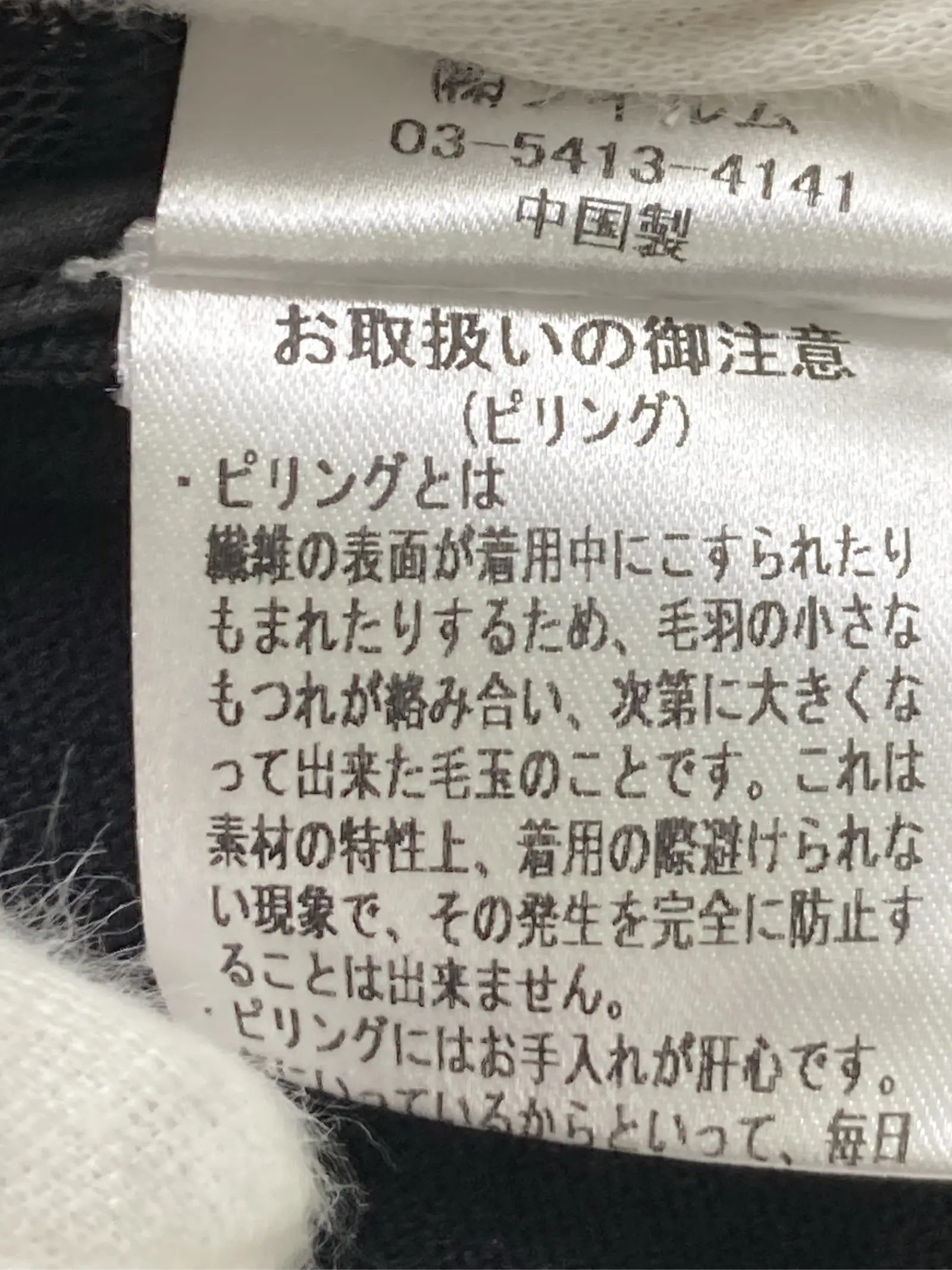 https://r2-worker.digdig.jp/product/fde43594-1ea9-4385-9b42-4d277a34cb3a/1e6fe793-a3f8-49fc-8252-20fdabc2f935