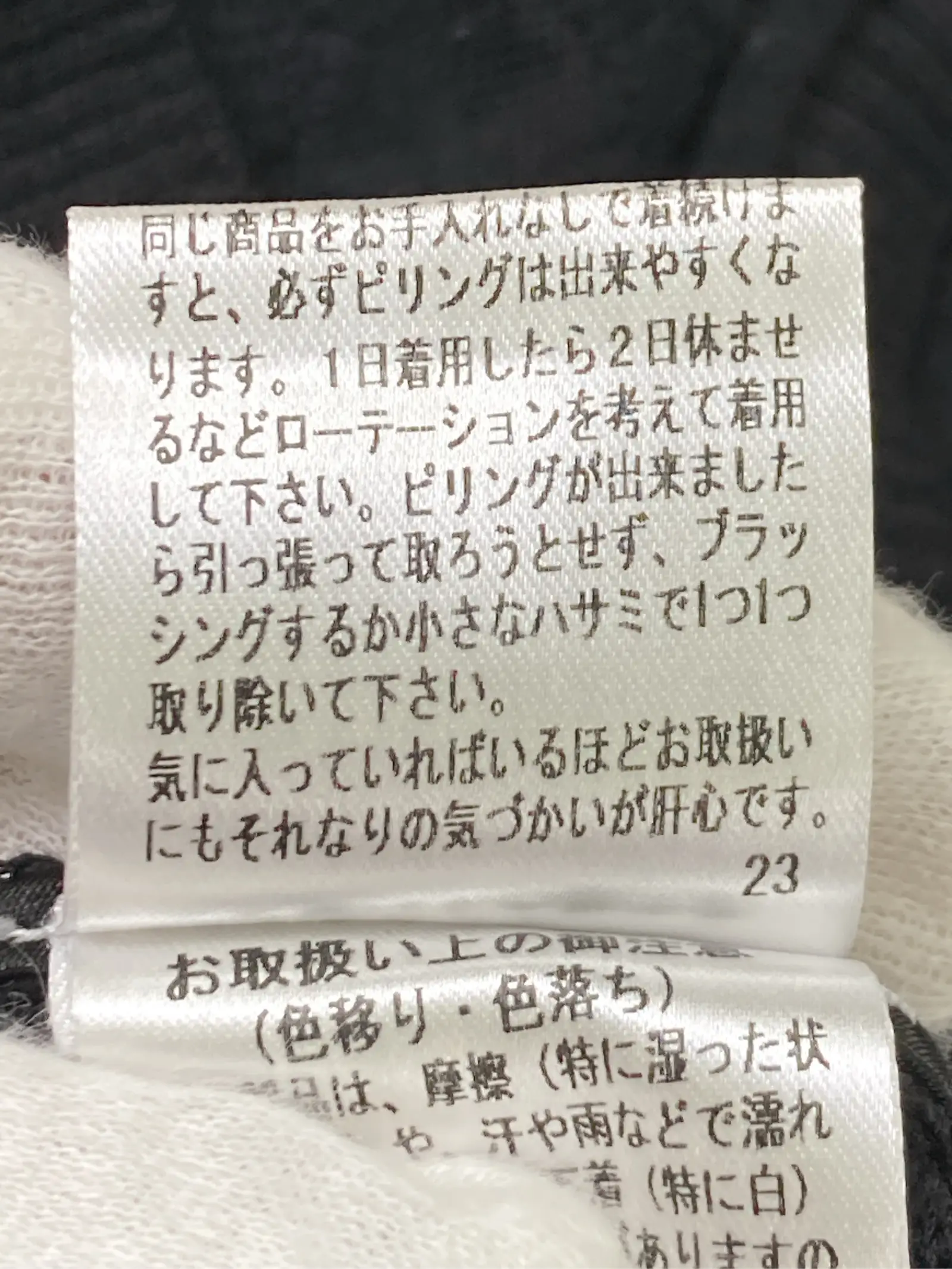 https://r2-worker.digdig.jp/product/fde43594-1ea9-4385-9b42-4d277a34cb3a/fddcf7c2-6ce1-4841-a044-ffc12432e26e