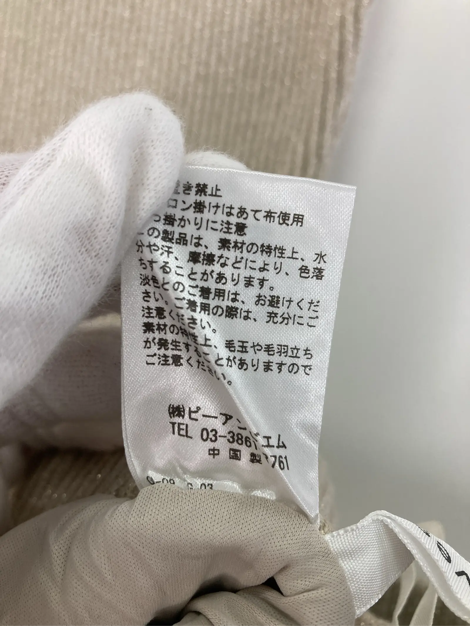 https://r2-worker.digdig.jp/product/fdea0be8-ac03-4275-9f12-739fcf4c913a/86ccec44-5e38-47b6-8392-65d92ec9a3e9
